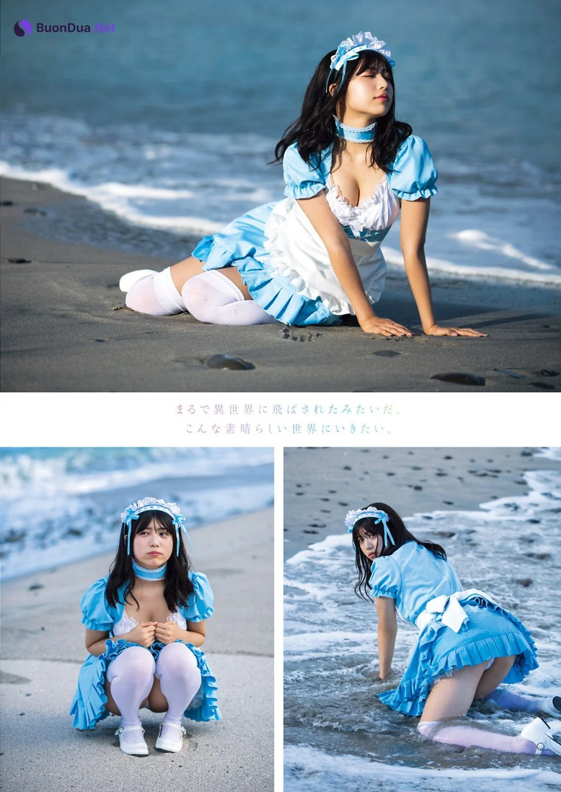 Rio Yoshida 吉田莉桜, Young Gangan 2020 No.23 (ヤングガンガン 2020年23号) - Photo 6