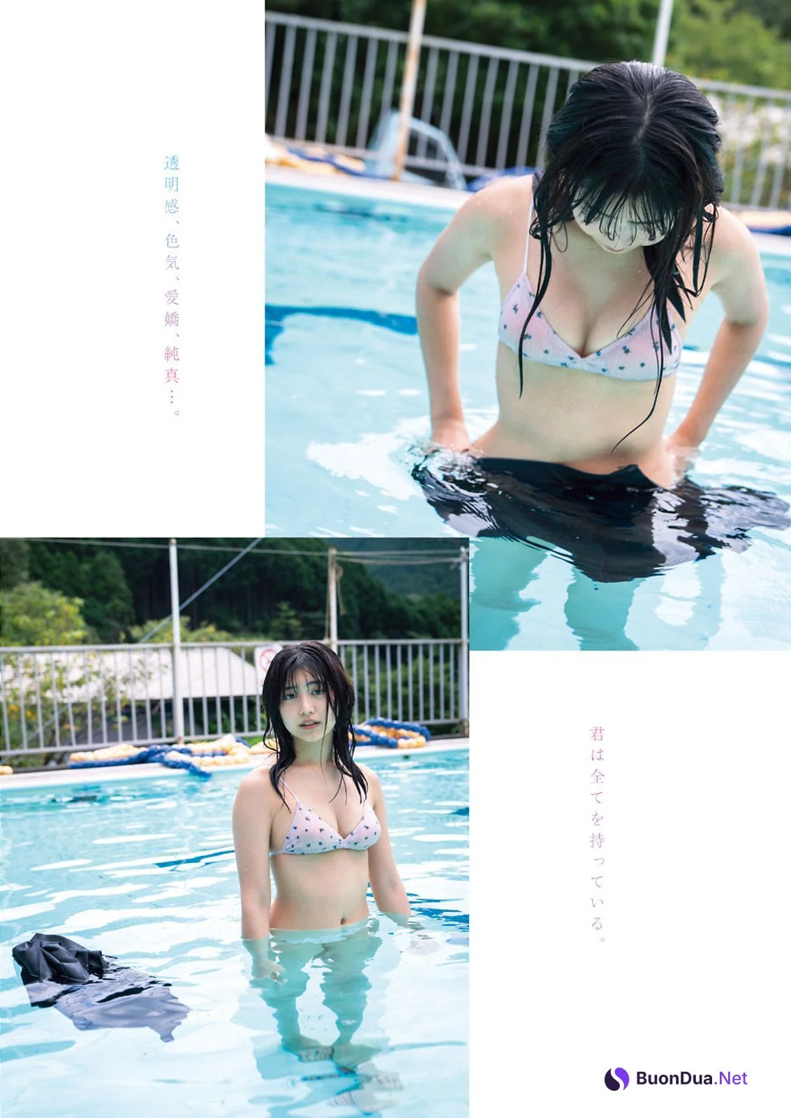 Rio Yoshida 吉田莉桜, Young Gangan 2020 No.23 (ヤングガンガン 2020年23号) - Photo 9
