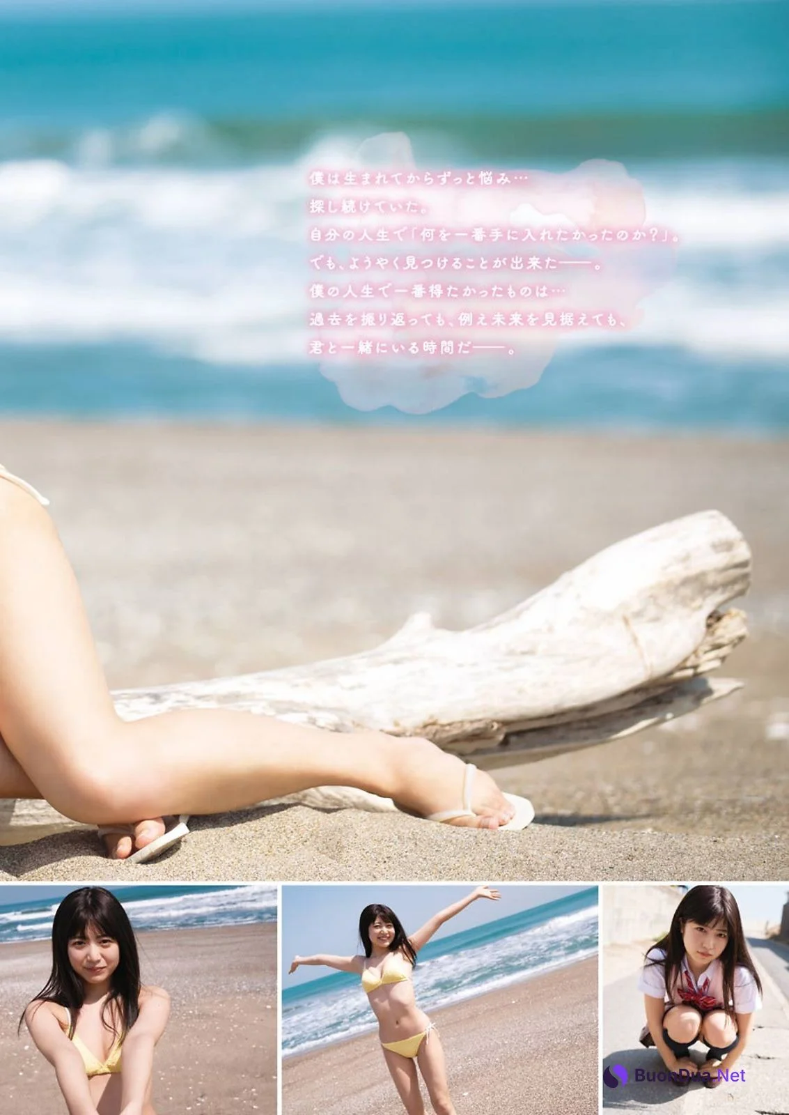 Rio Yoshida 吉田莉桜, Young Gangan 2021 No.10 (ヤングガンガン 2021年10号) - Photo 10