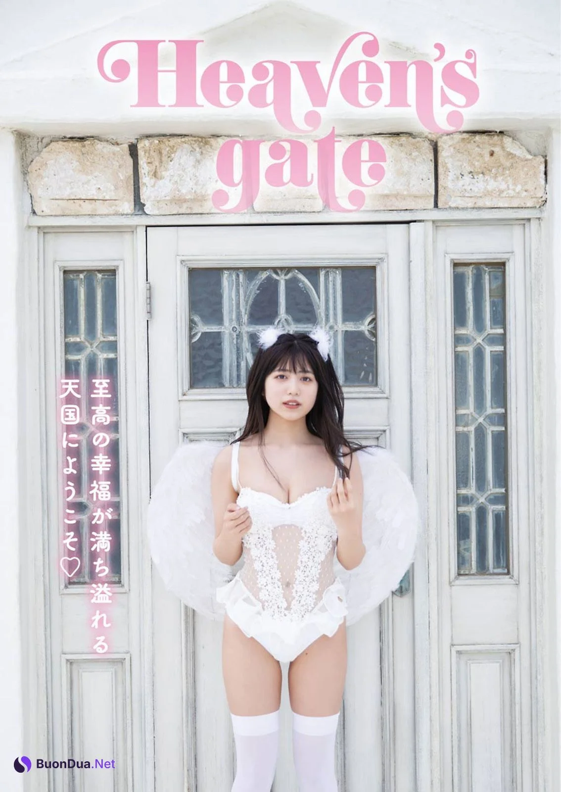 Rio Yoshida 吉田莉桜, Young Gangan 2021 No.10 (ヤングガンガン 2021年10号) - Photo 13