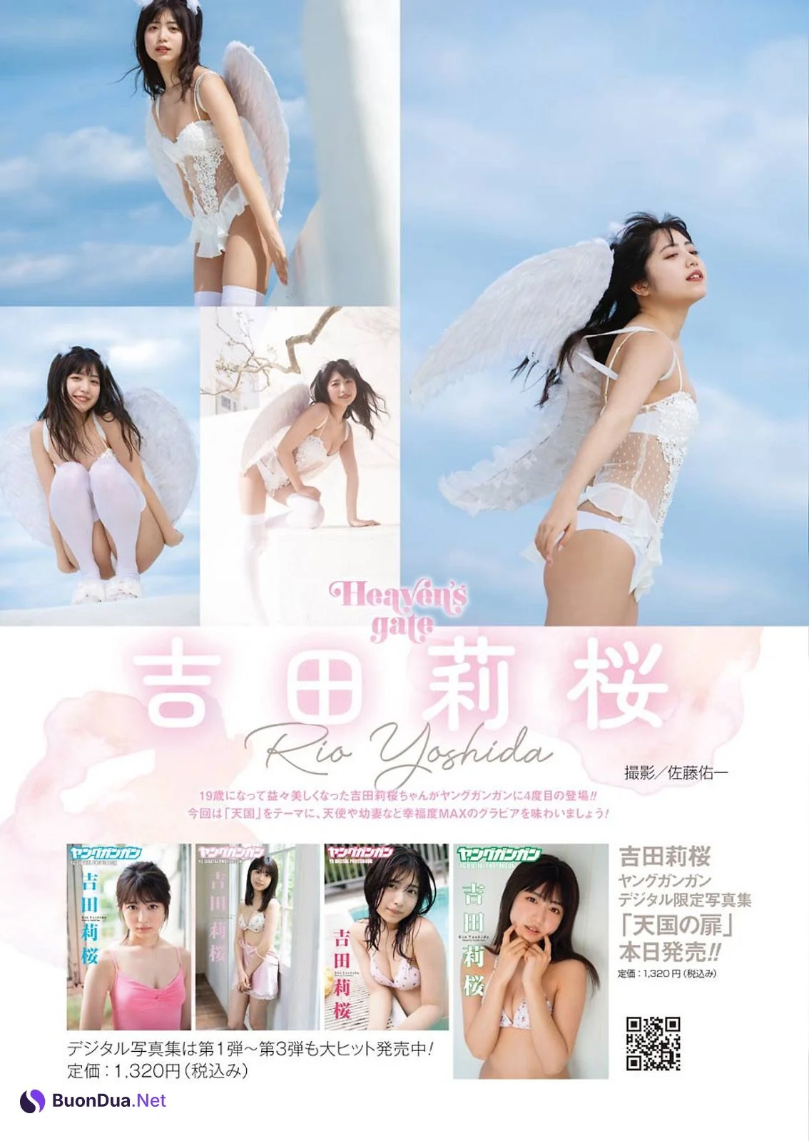 Rio Yoshida 吉田莉桜, Young Gangan 2021 No.10 (ヤングガンガン 2021年10号) - Photo 16