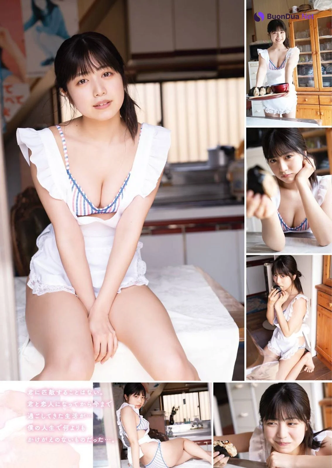 Rio Yoshida 吉田莉桜, Young Gangan 2021 No.10 (ヤングガンガン 2021年10号) - Photo 3
