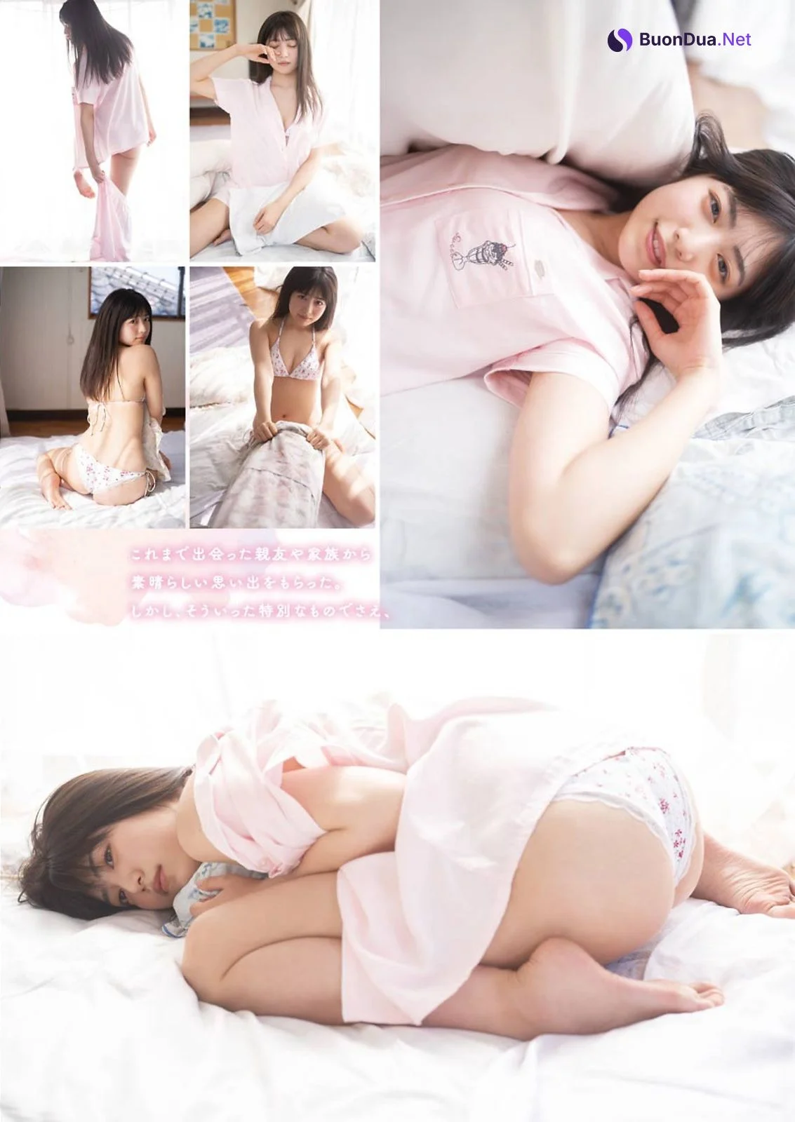 Rio Yoshida 吉田莉桜, Young Gangan 2021 No.10 (ヤングガンガン 2021年10号) - Photo 4