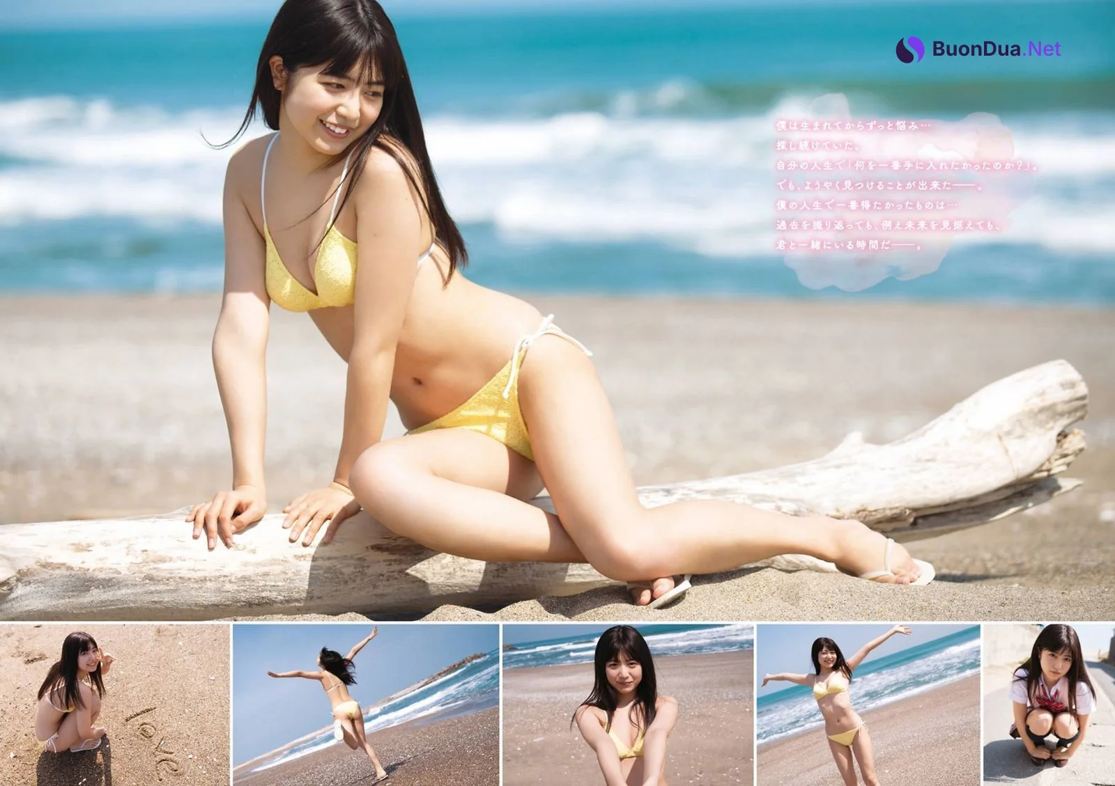 Rio Yoshida 吉田莉桜, Young Gangan 2021 No.10 (ヤングガンガン 2021年10号) - Photo 8