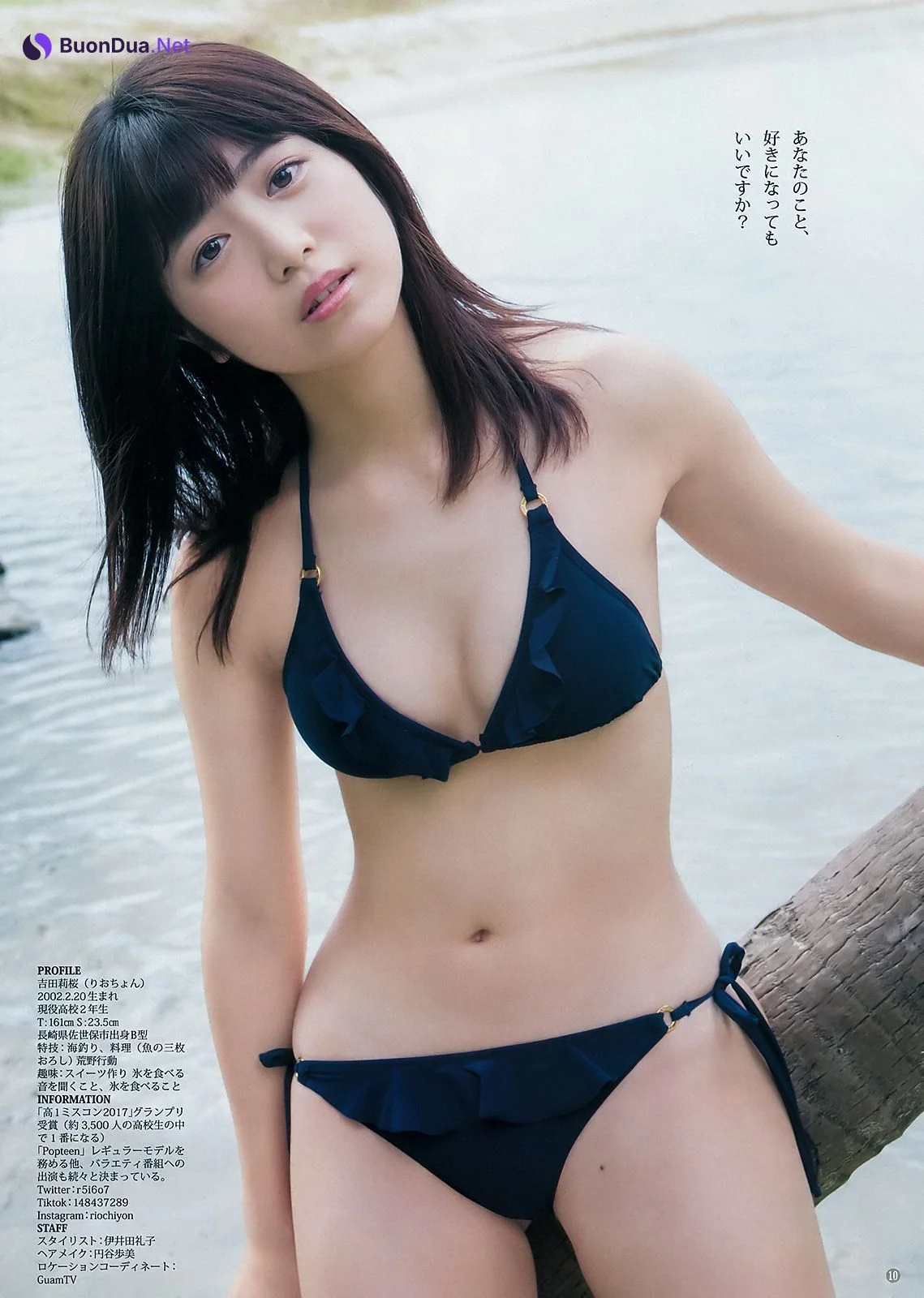 Rio Yoshida 吉田莉桜, Young Jump 2019 No.08 (ヤングジャンプ 2019年8号) - Photo 4