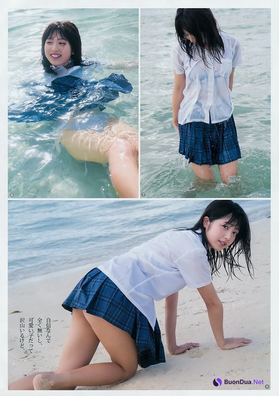 Rio Yoshida 吉田莉桜, Young Jump 2019 No.08 (ヤングジャンプ 2019年8号) - Photo 5