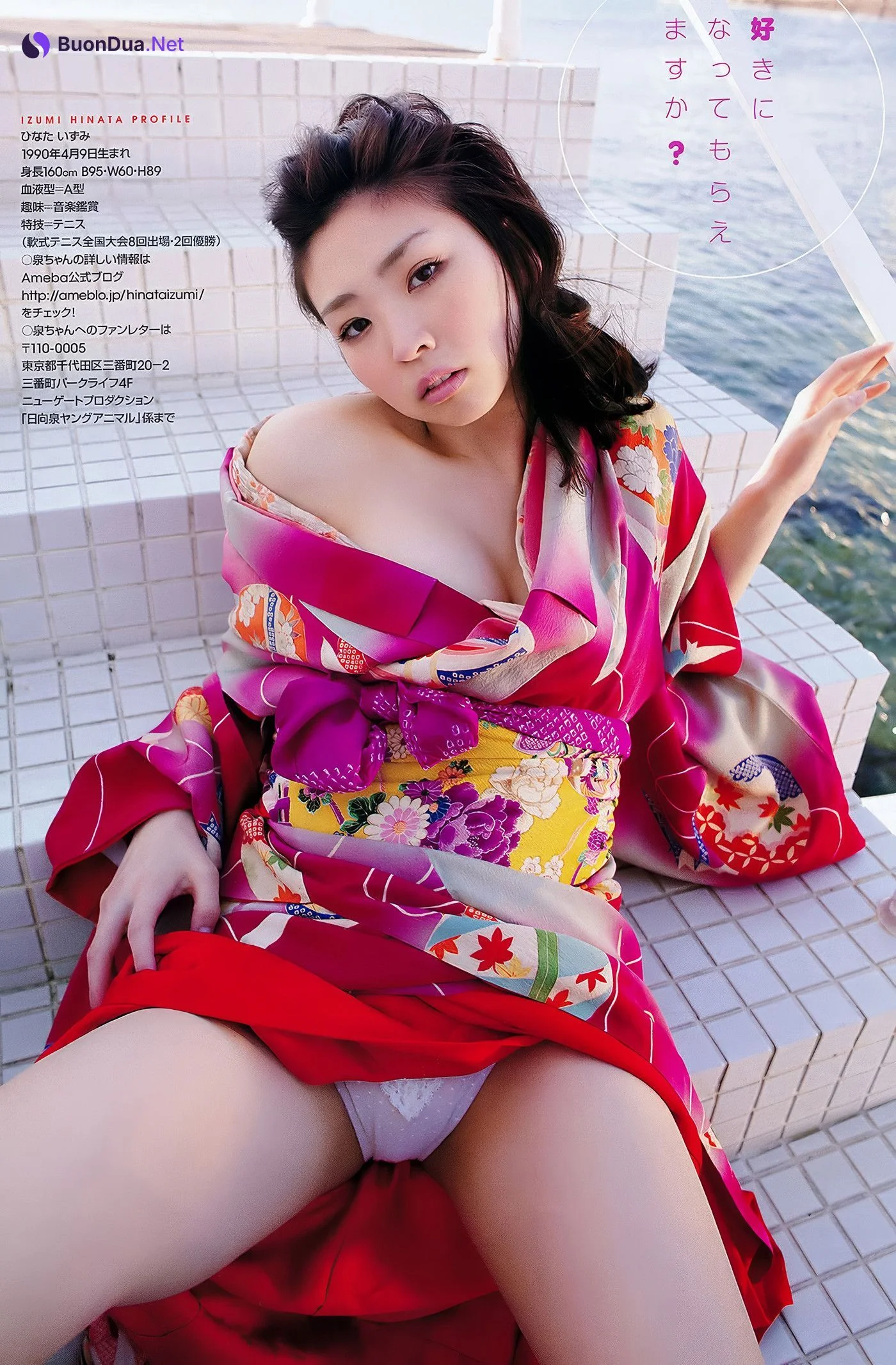 RIO リオ, Young Animal Arashi 2011 No.06 (ヤングアニマル嵐 2011年6月号) - Photo 16