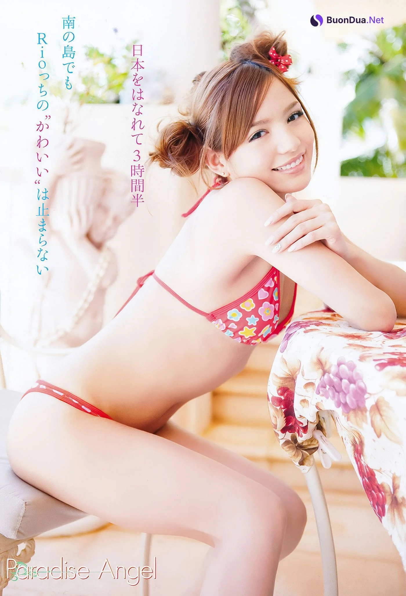RIO リオ, Young Animal Arashi 2011 No.06 (ヤングアニマル嵐 2011年6月号) - Photo 4