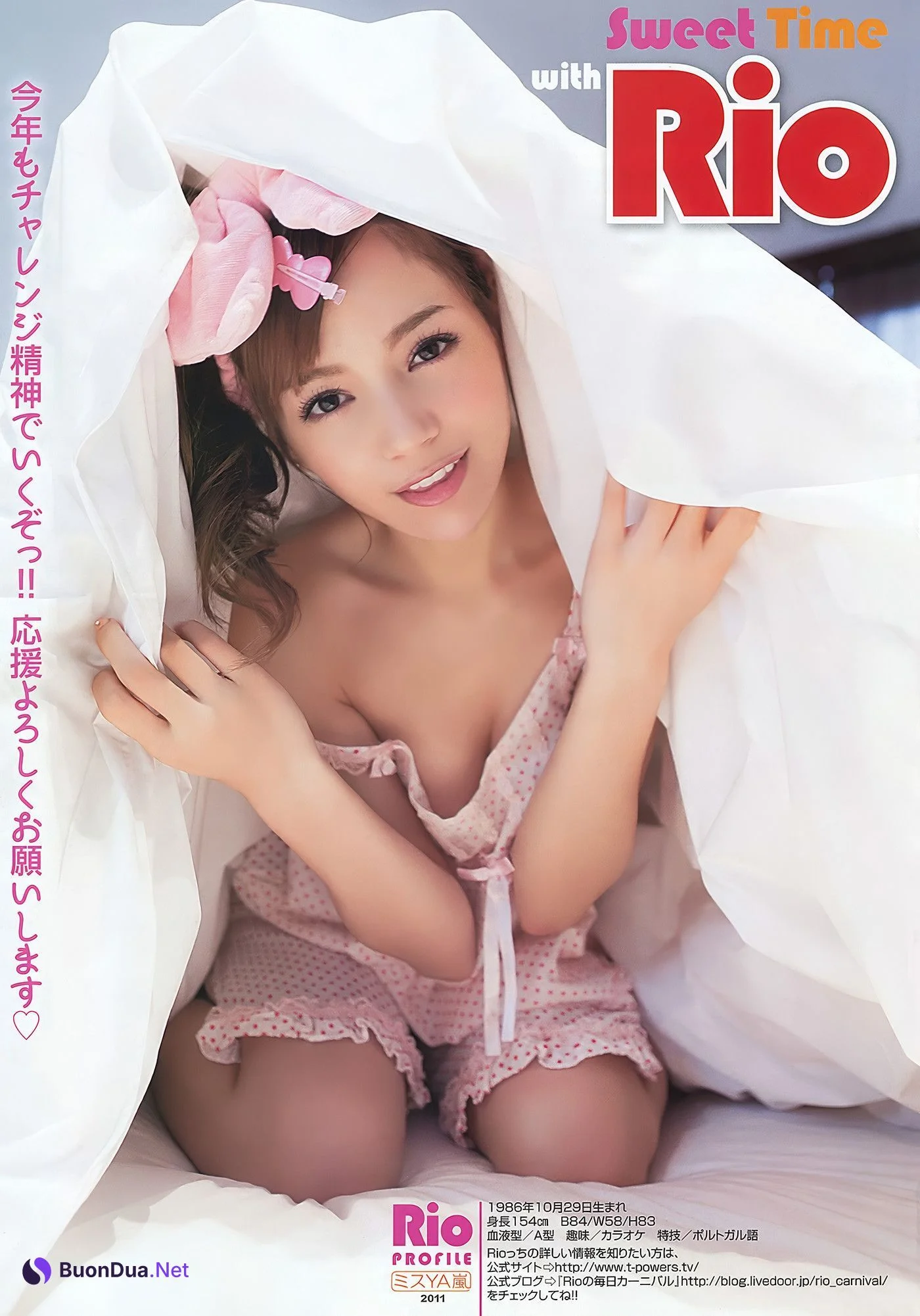 RIO リオ, Young Animal Arashi 2012 No.03 (ヤングアニマル嵐 2012年3月号) - Photo 11
