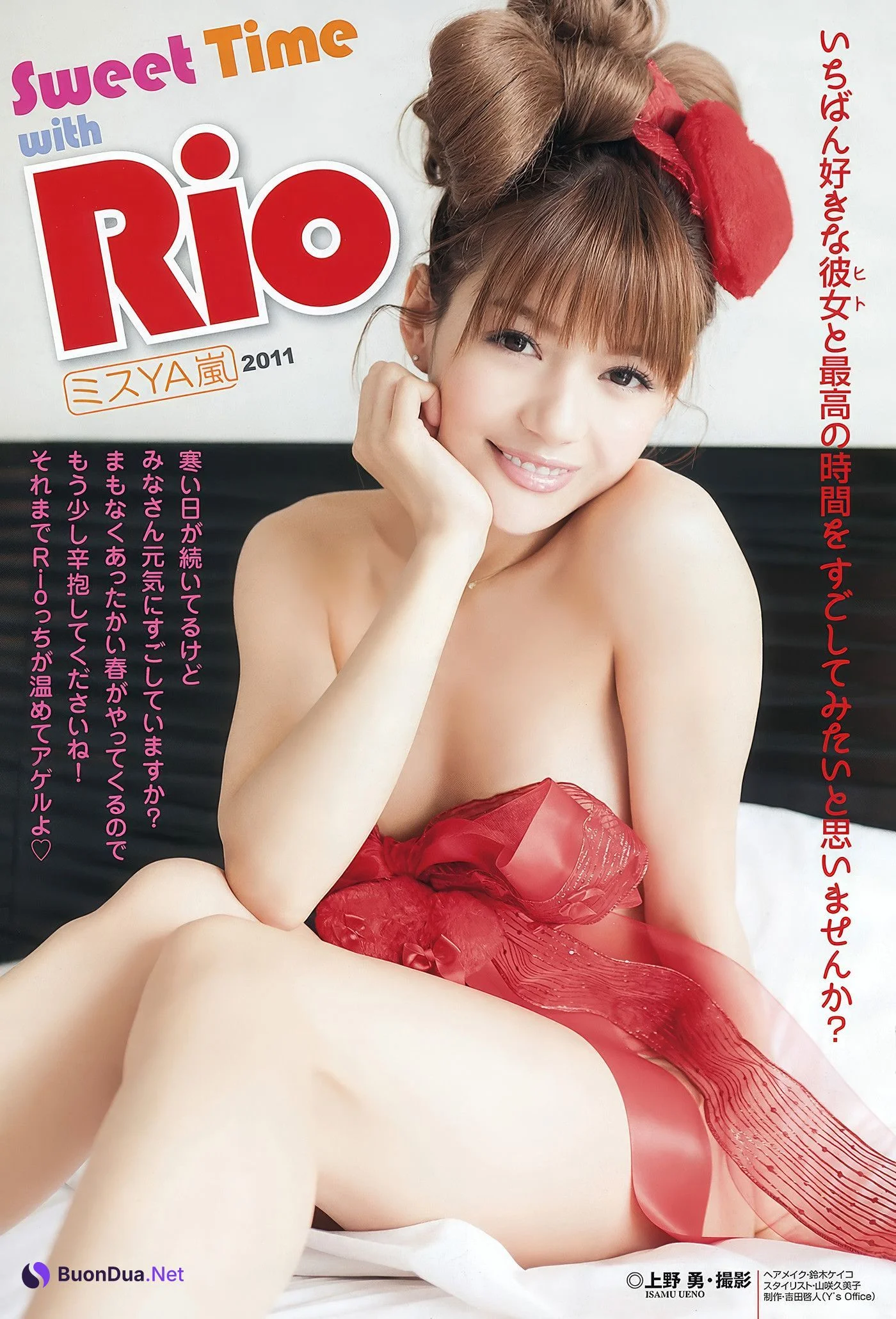 RIO リオ, Young Animal Arashi 2012 No.03 (ヤングアニマル嵐 2012年3月号) - Photo 2