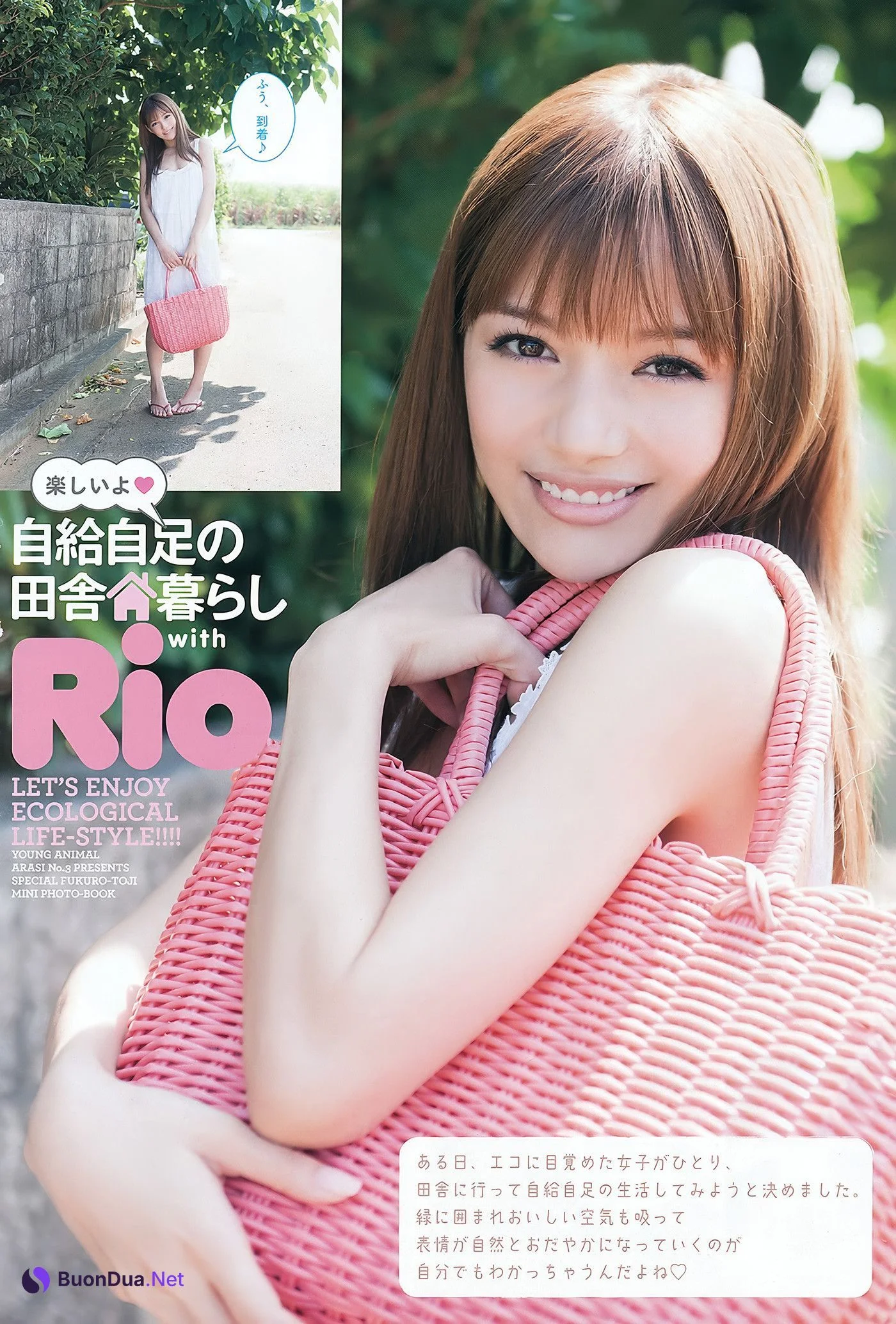 RIO リオ, Young Animal Arashi 2012 No.03 (ヤングアニマル嵐 2012年3月号) - Photo 20