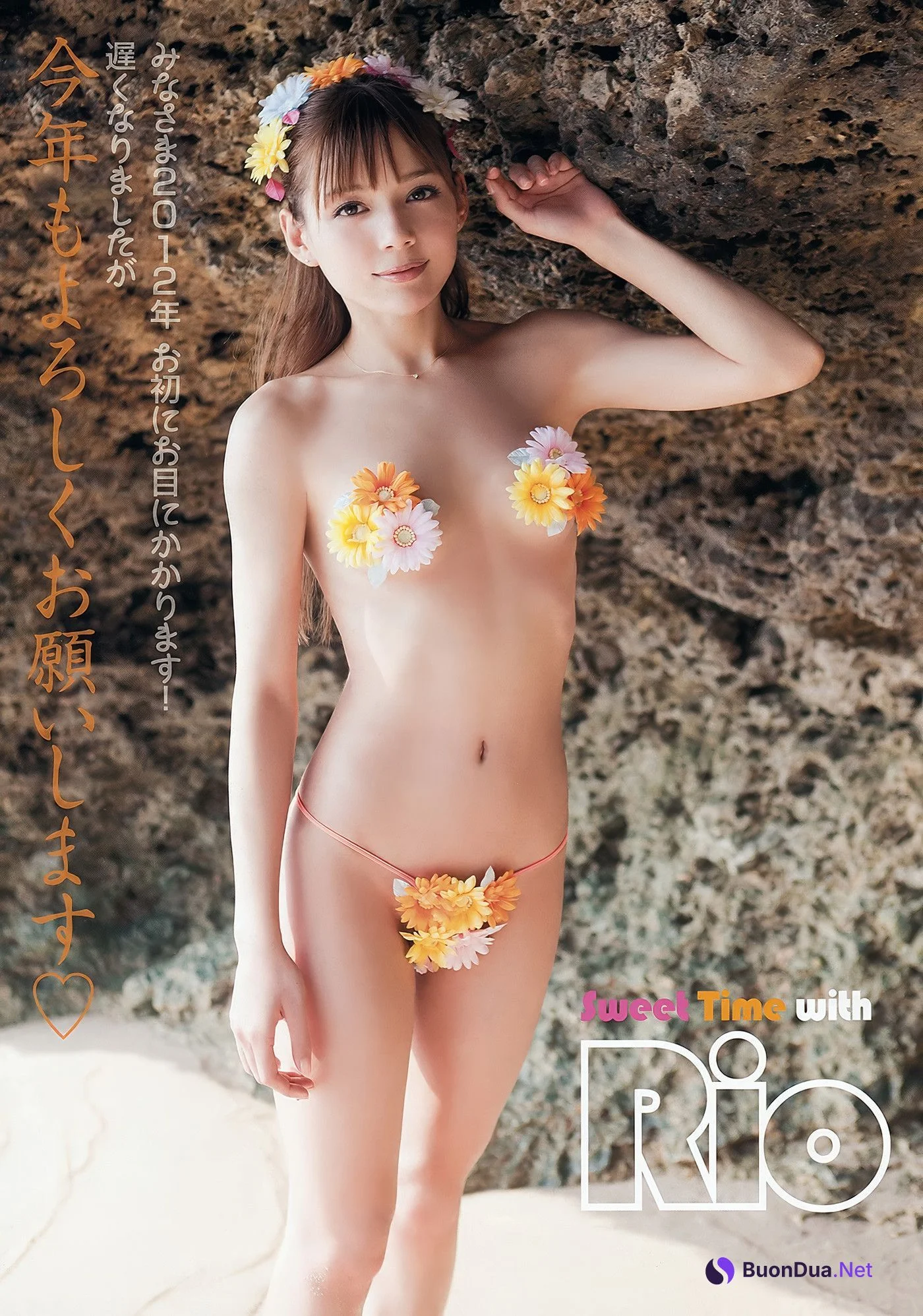 RIO リオ, Young Animal Arashi 2012 No.03 (ヤングアニマル嵐 2012年3月号) - Photo 4