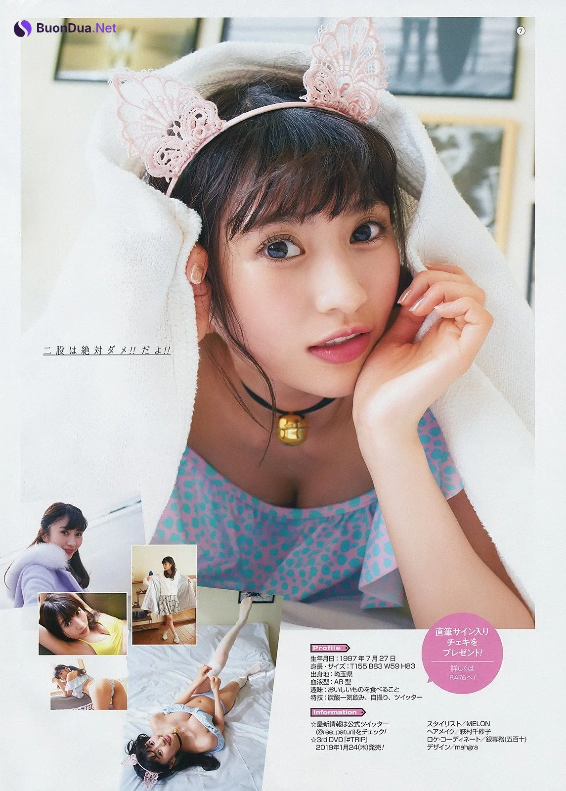 Rion 莉音, Young Gangan 2019 No.02 (ヤングガンガン 2019年2号) - Photo 5