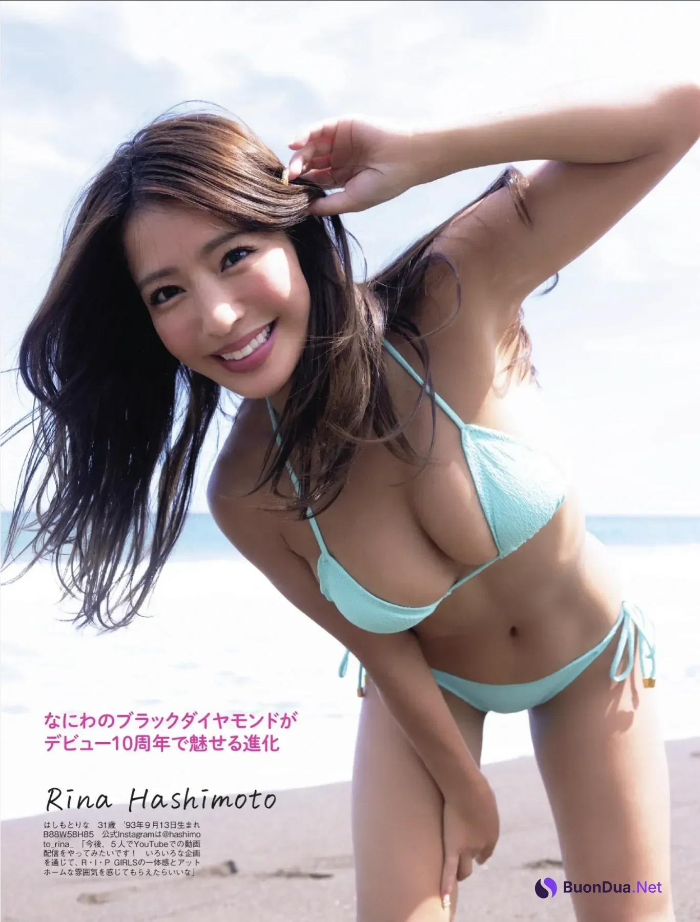 R.I.P GIRLS, FLASH 2025.09.30 (フラッシュ 2025年9月30日号) - Photo 3