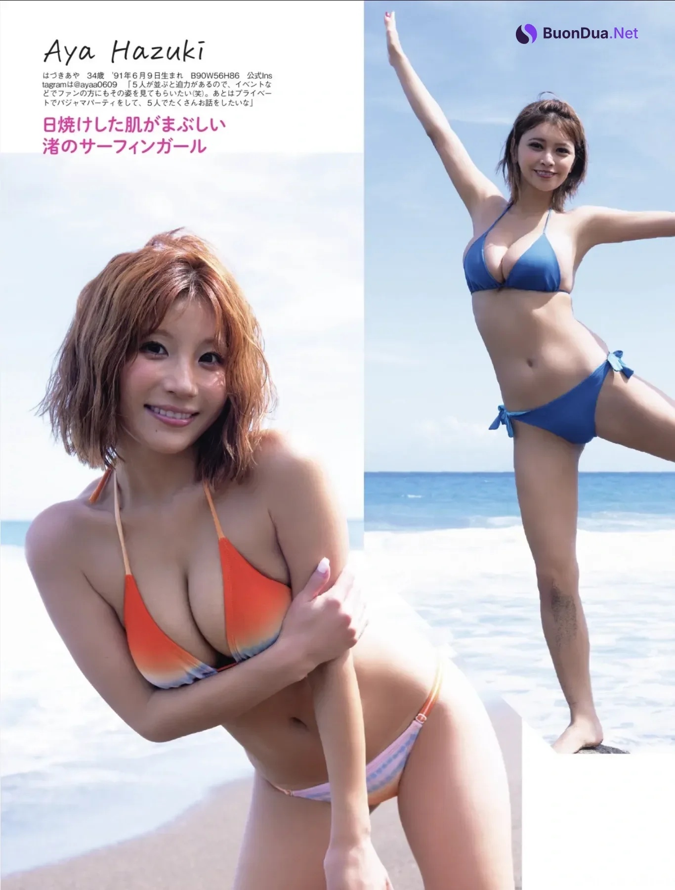 R.I.P GIRLS, FLASH 2025.09.30 (フラッシュ 2025年9月30日号) - Photo 5
