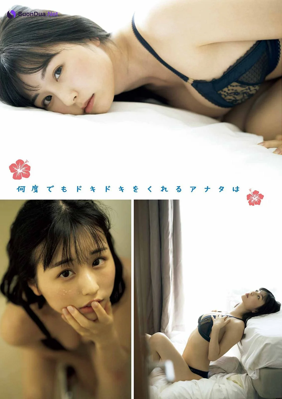 Riri Hime りり姫, Emi Kurita くりえみ, Young Gangan 2022 No.15 (ヤングガンガン 2022年15号) - Photo 5