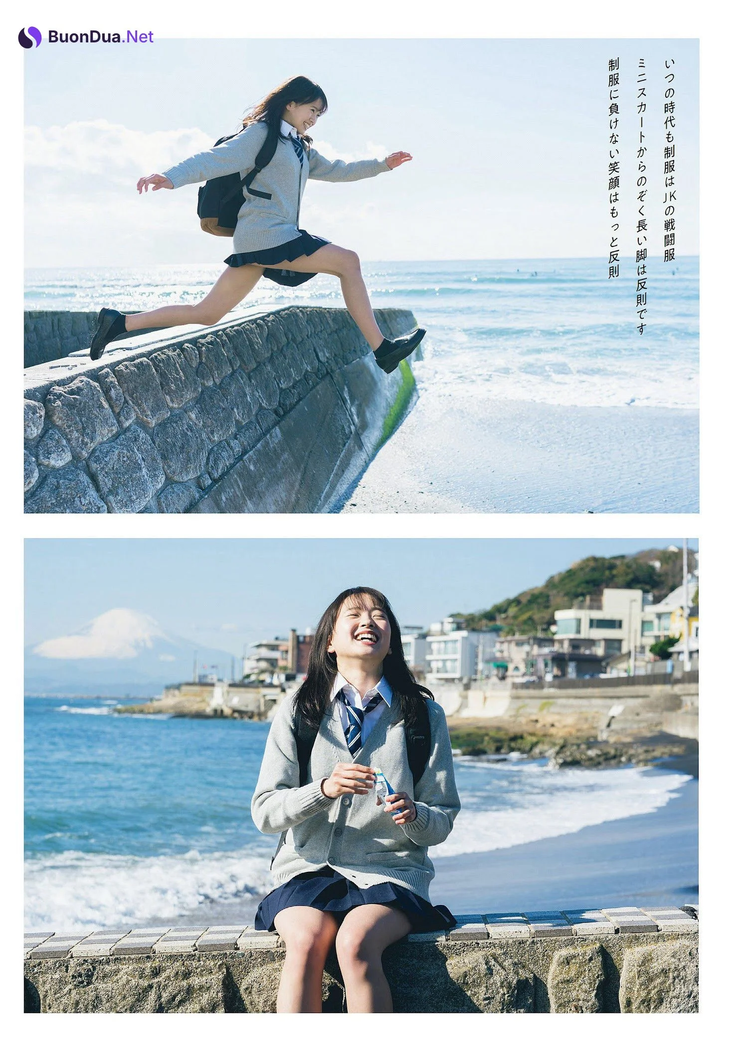 Riri Nagayama 長山莉々, Weekly Playboy 2023 No.08 (週刊プレイボーイ 2023年8号) - Photo 2