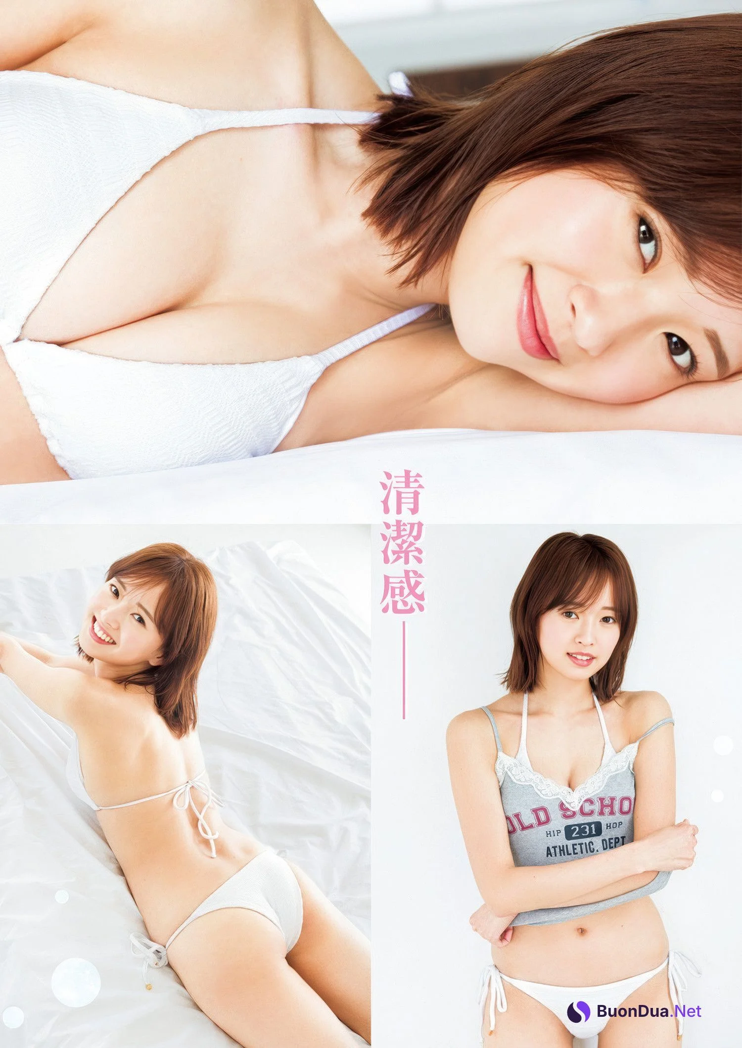 Riri Nagayama 長山莉々, Young Jump 2025 No.27 (ヤングジャンプ 2025年27号) - Photo 2