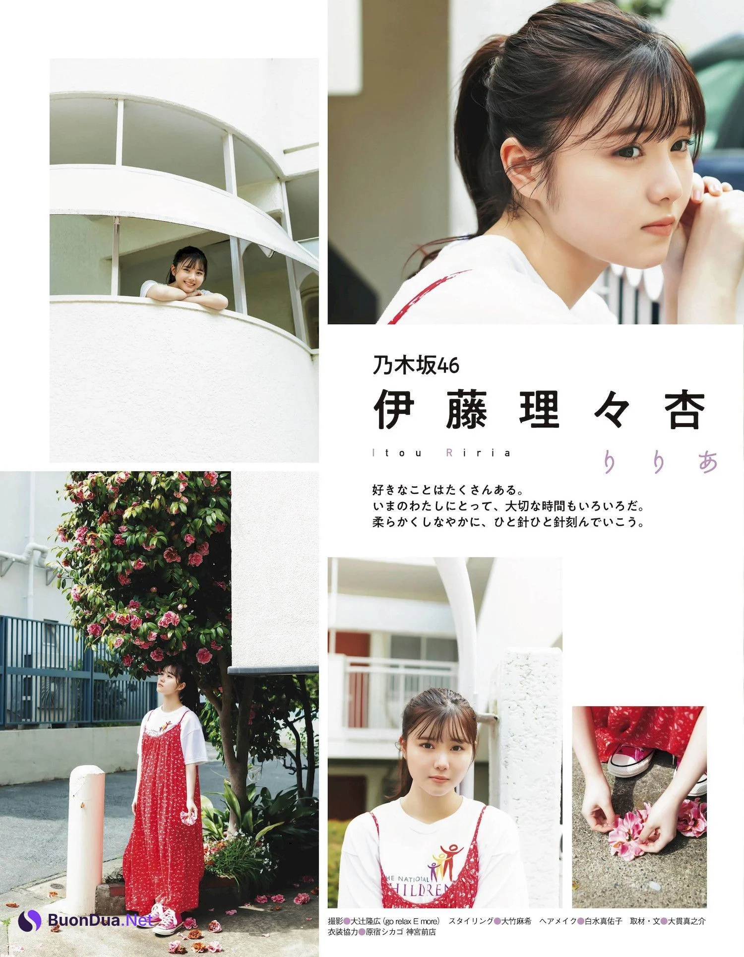 Riria Ito 伊藤理々杏, Ex-Taishu 2022.06 (EX大衆 2022年6月号) - Photo 2