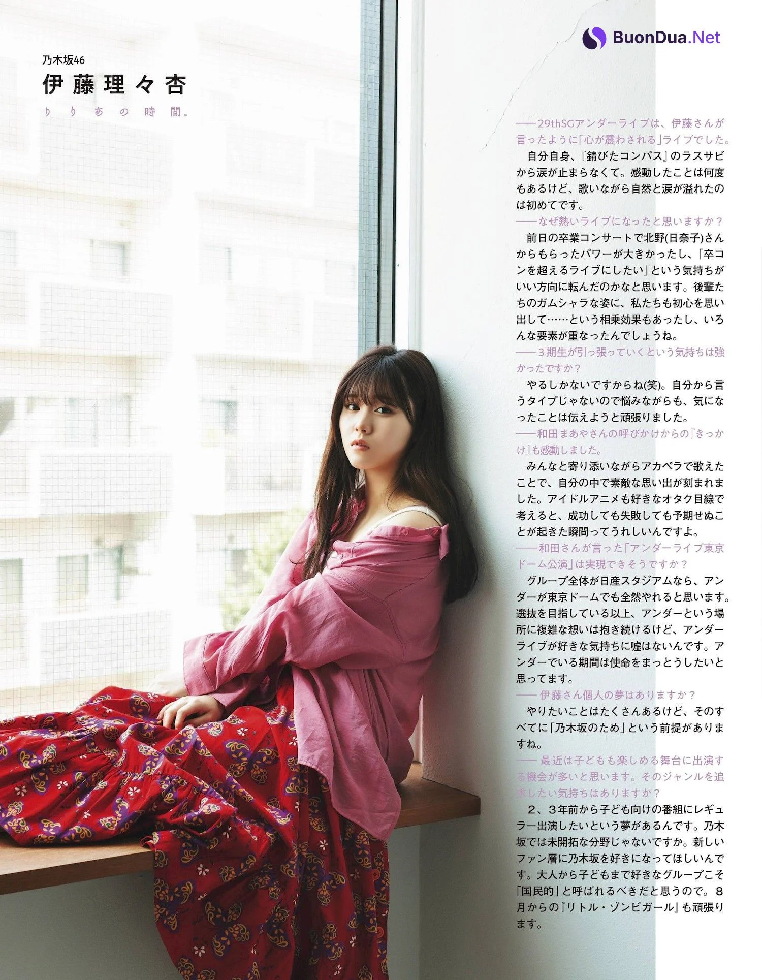 Riria Ito 伊藤理々杏, Ex-Taishu 2022.06 (EX大衆 2022年6月号) - Photo 4