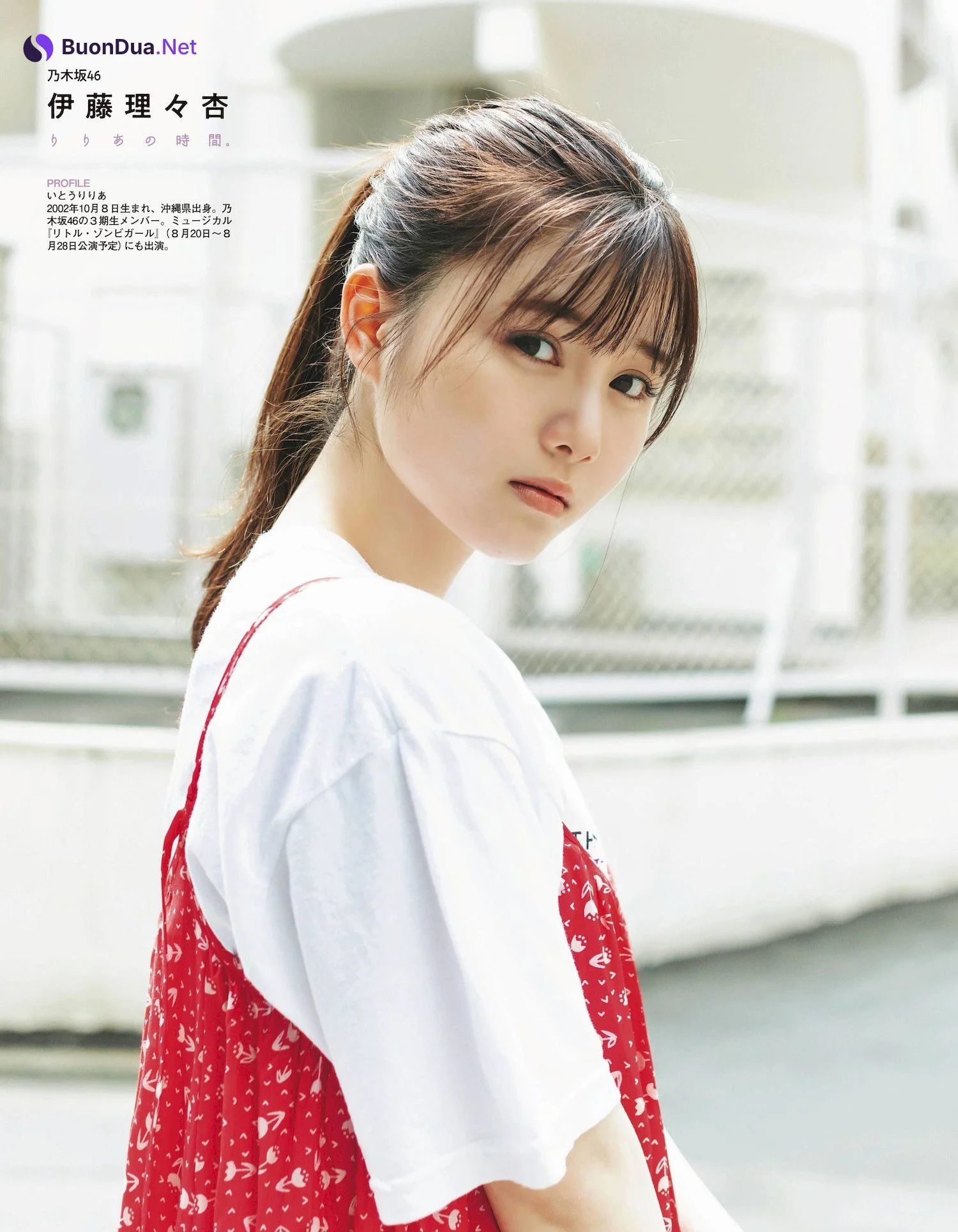 Riria Ito 伊藤理々杏, Ex-Taishu 2022.06 (EX大衆 2022年6月号) - Photo 5