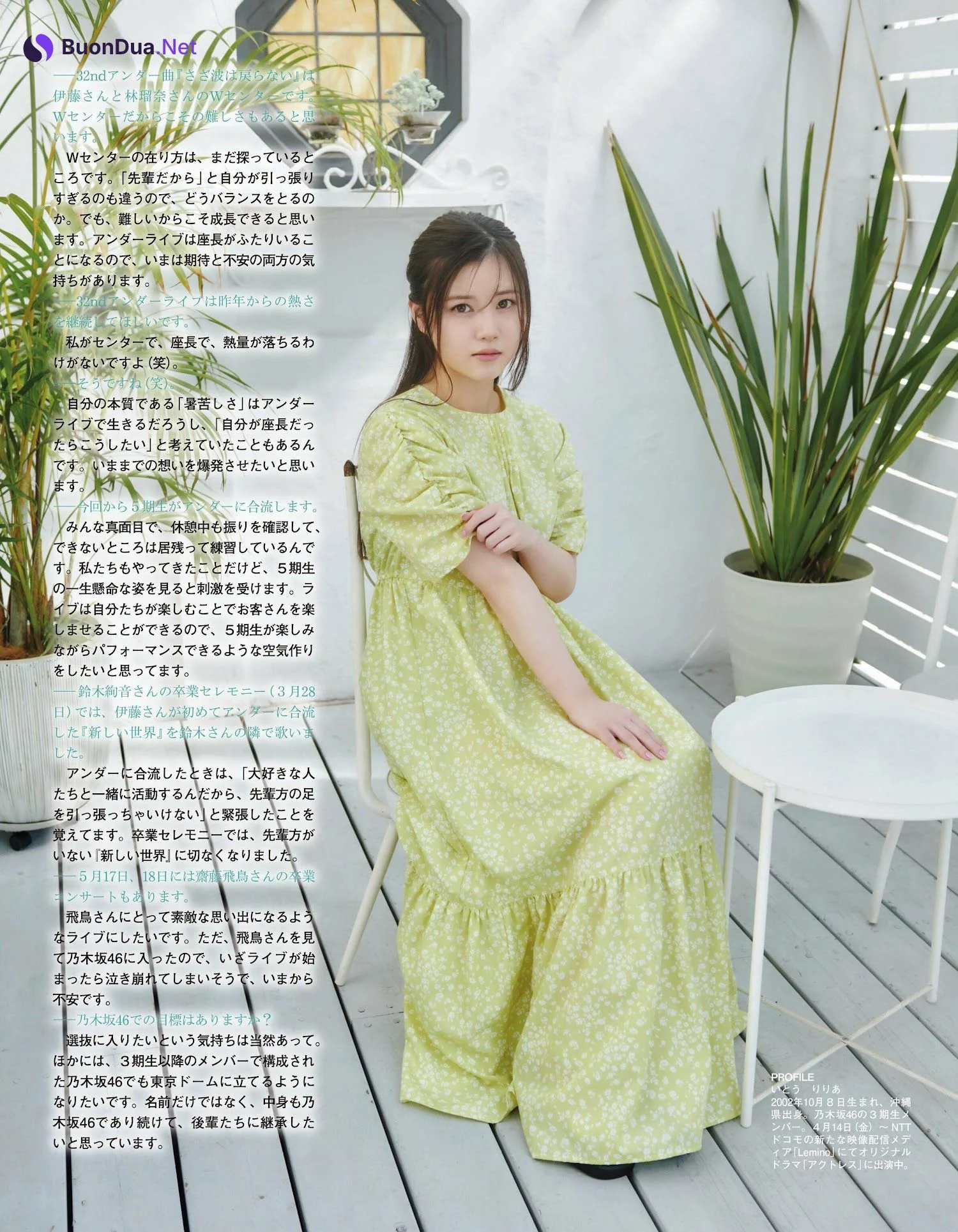 Riria Ito 伊藤理々杏, Ex-Taishu 2023.05 (EX大衆 2023年5月号) - Photo 5