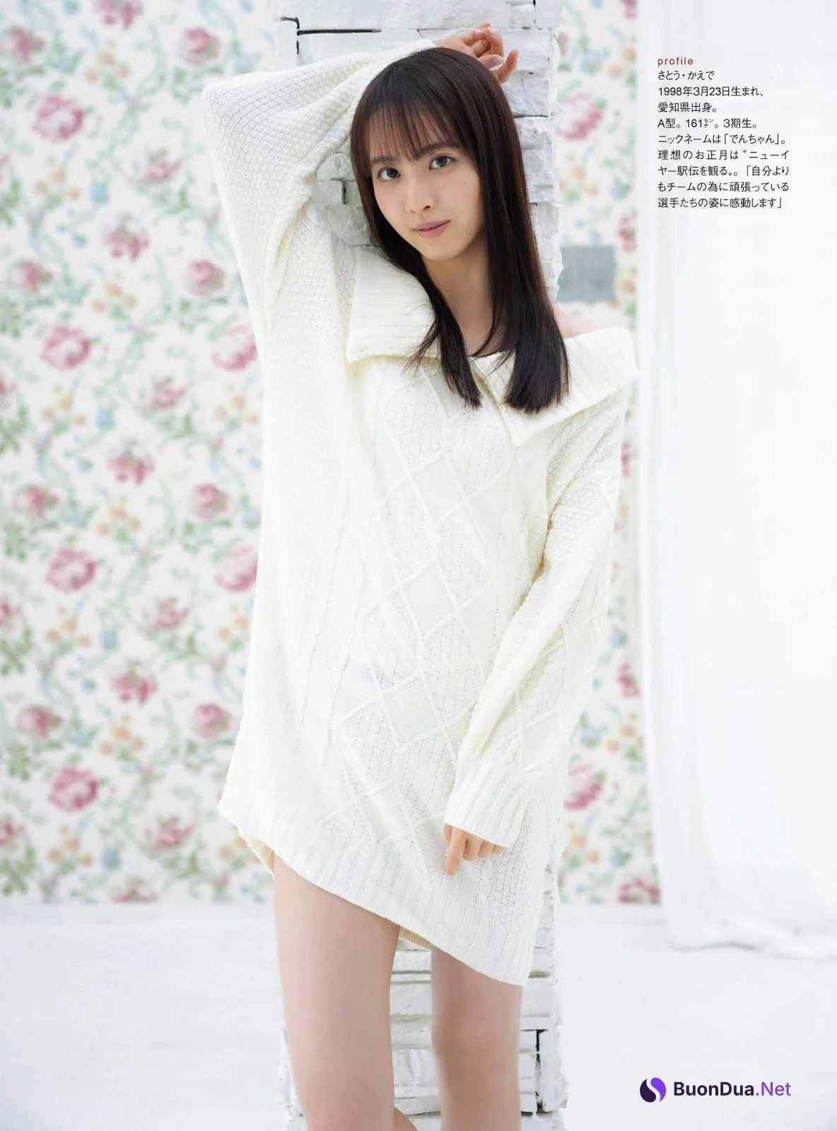 Riria Ito 伊藤理々杏, Tamami Sakaguchi 阪口珠美, Kaede Sato 佐藤楓, ENTAME 2020.02 (月刊エンタメ 2020年2月号) - รูปภาพ 4