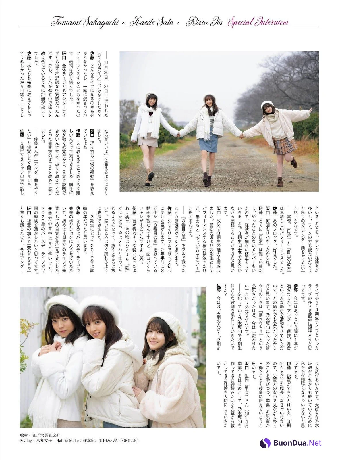 Riria Ito 伊藤理々杏, Tamami Sakaguchi 阪口珠美, Kaede Sato 佐藤楓, ENTAME 2020.02 (月刊エンタメ 2020年2月号) - รูปภาพ 8
