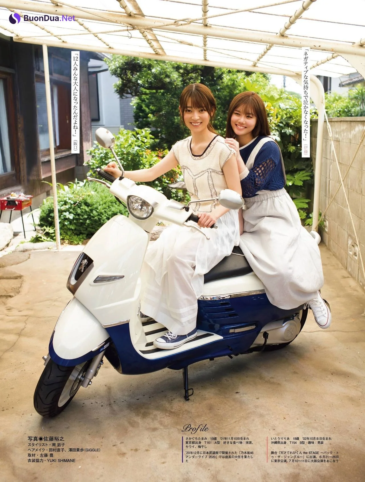 Riria Ito 伊藤理々杏, Tamami Sakaguchi 阪口珠美, Platinum FLASH Vol.15 2021.06.22 - Photo 5