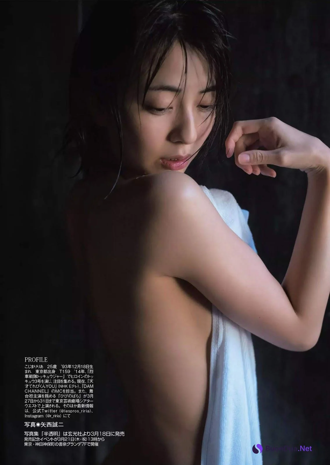 Riria Kojima 小島梨里杏, FLASH 2019.03.26 (フラッシュ 2019年3月26日号) - Photo 6