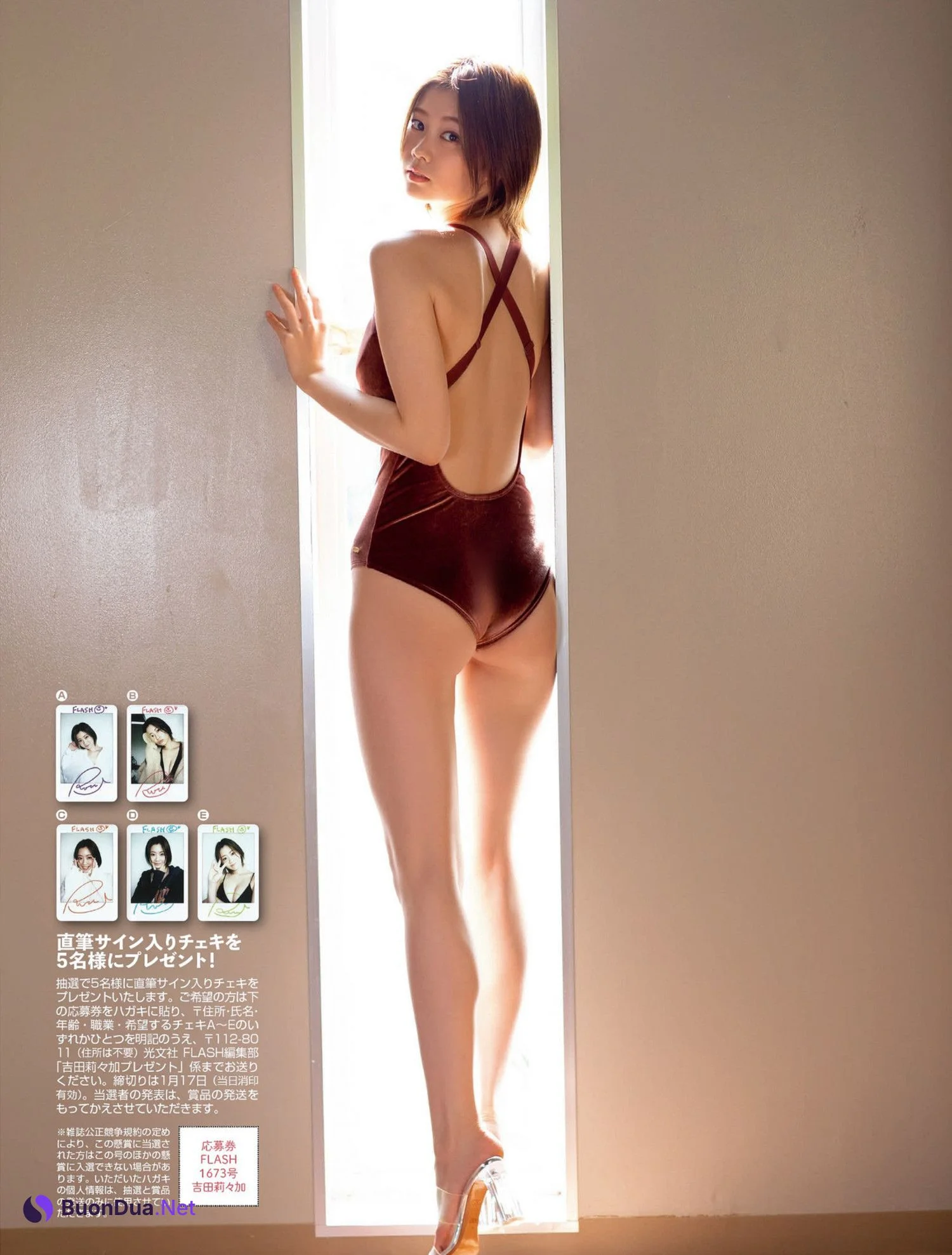 Ririca Yoshida 吉田莉々加, FLASH 2023.01.24 (フラッシュ 2023年1月24日号) - รูปภาพ 7
