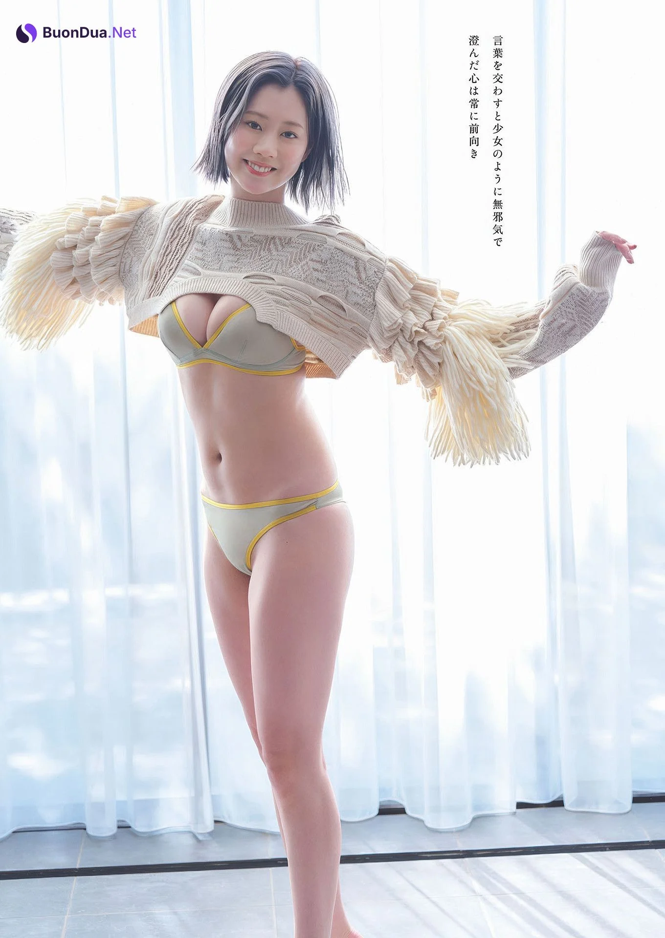 Ririca Yoshida 吉田莉々加, Weekly Playboy 2025 No.16 (週刊プレイボーイ 2025年16号) - Photo 5