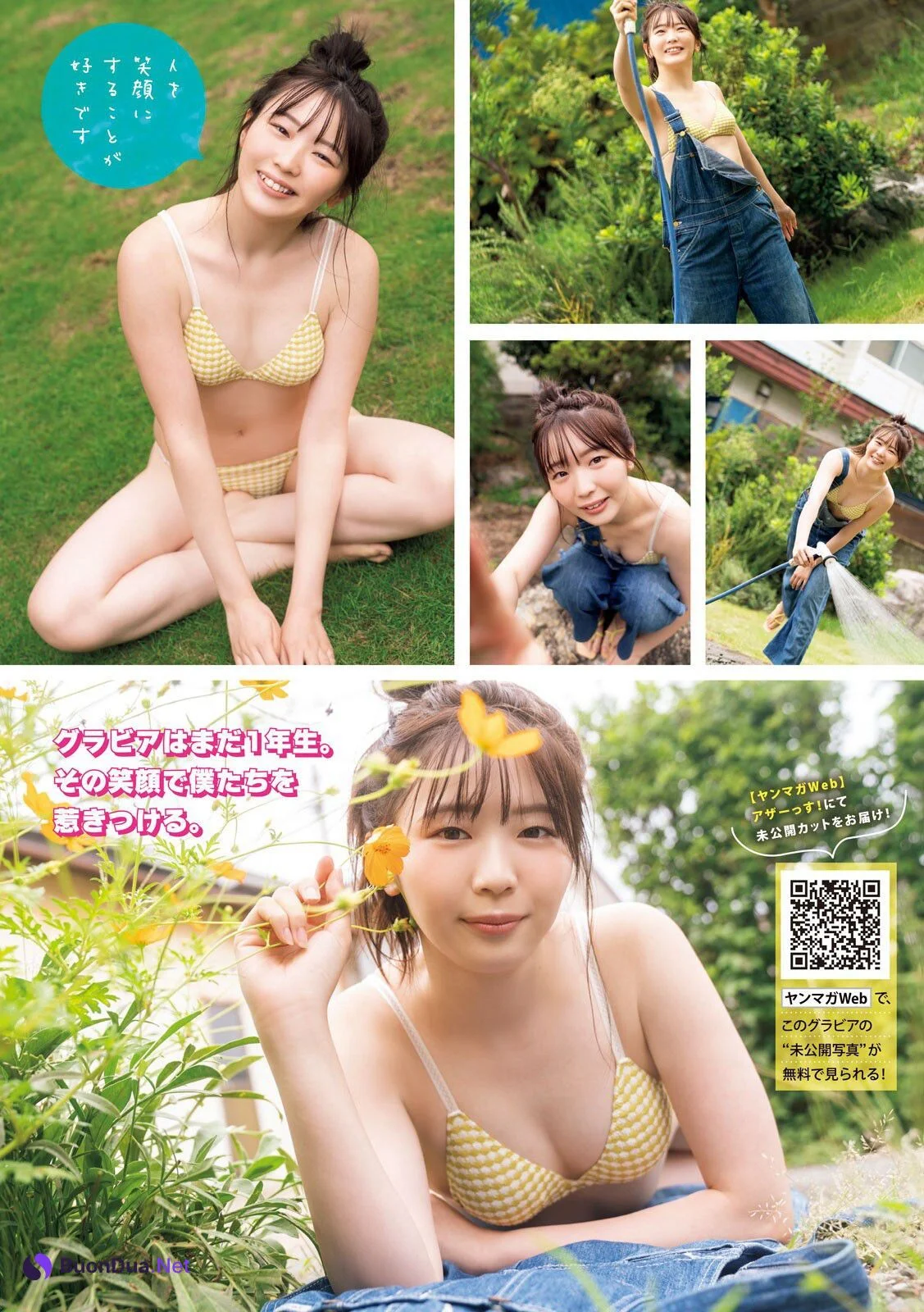Ririka Aigaki 相垣梨々花, Young Magazine 2023 No.08 (ヤングマガジン 2023年8号) - Photo 2