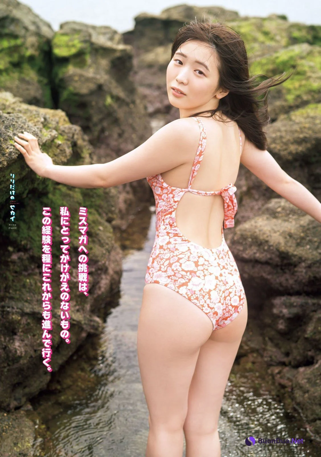 Ririka Aigaki 相垣梨々花, Young Magazine 2023 No.08 (ヤングマガジン 2023年8号) - Photo 3