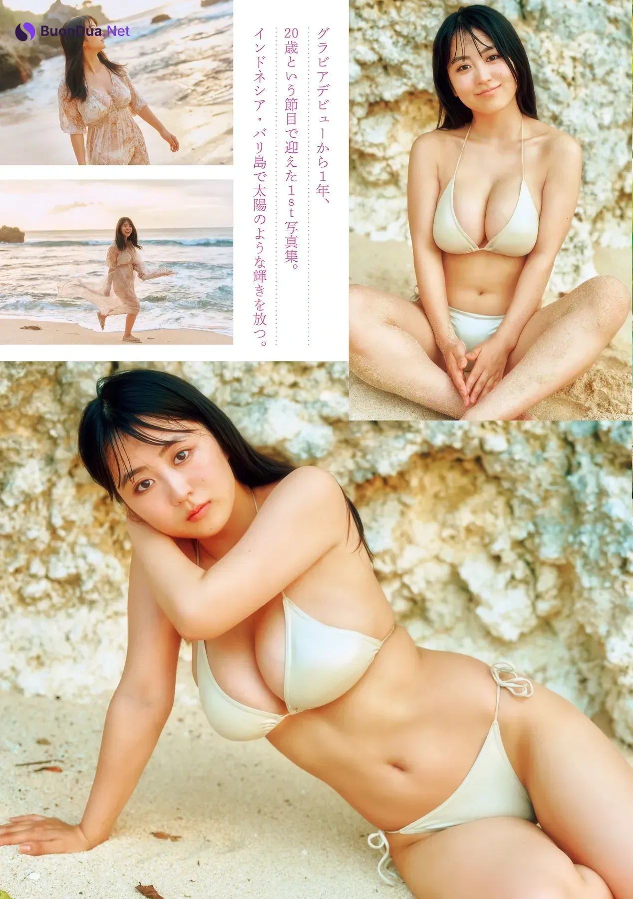 Ririka Fukui 福井梨莉華, Gekkan Young Magazine 2026 No.01 (月刊ヤングマガジン 2026年1号) - 사진 3