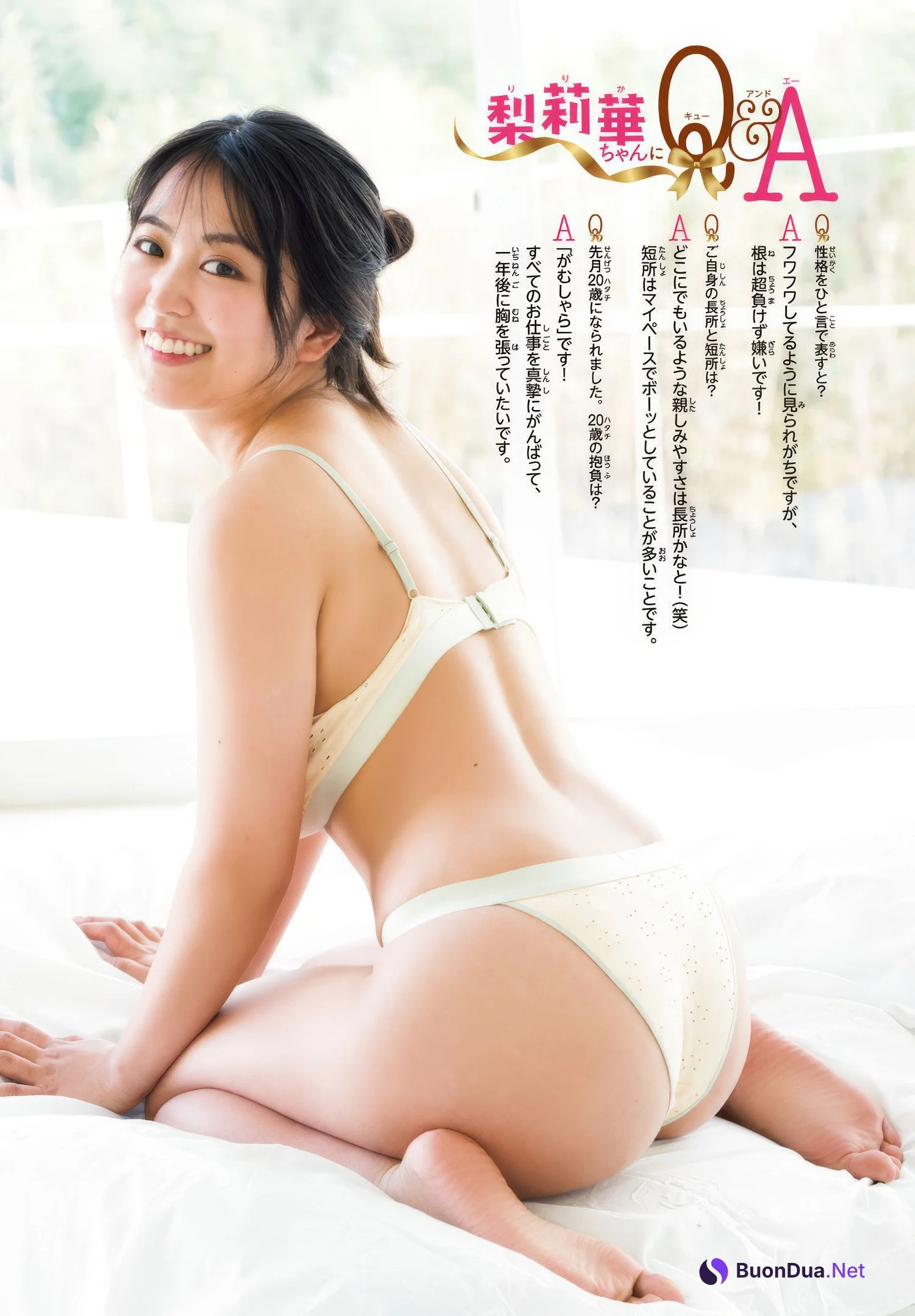 Ririka Fukui 福井梨莉華, Shonen Champion 2025 No.11 (少年チャンピオン 2025年11号) - 사진 9
