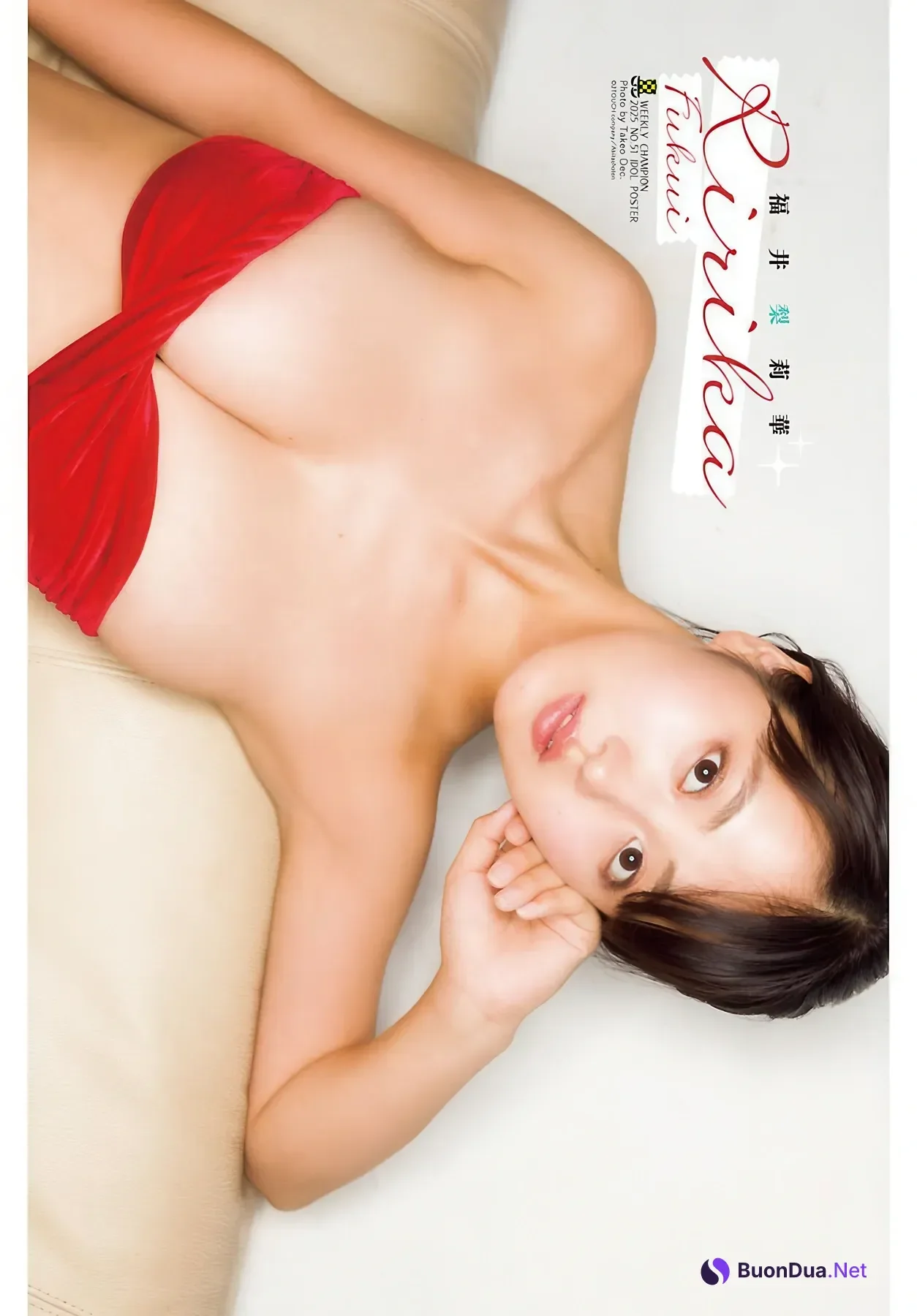 Ririka Fukui 福井梨莉華, Shonen Champion 2025 No.51 (少年チャンピオン 2025年51号) - 사진 11