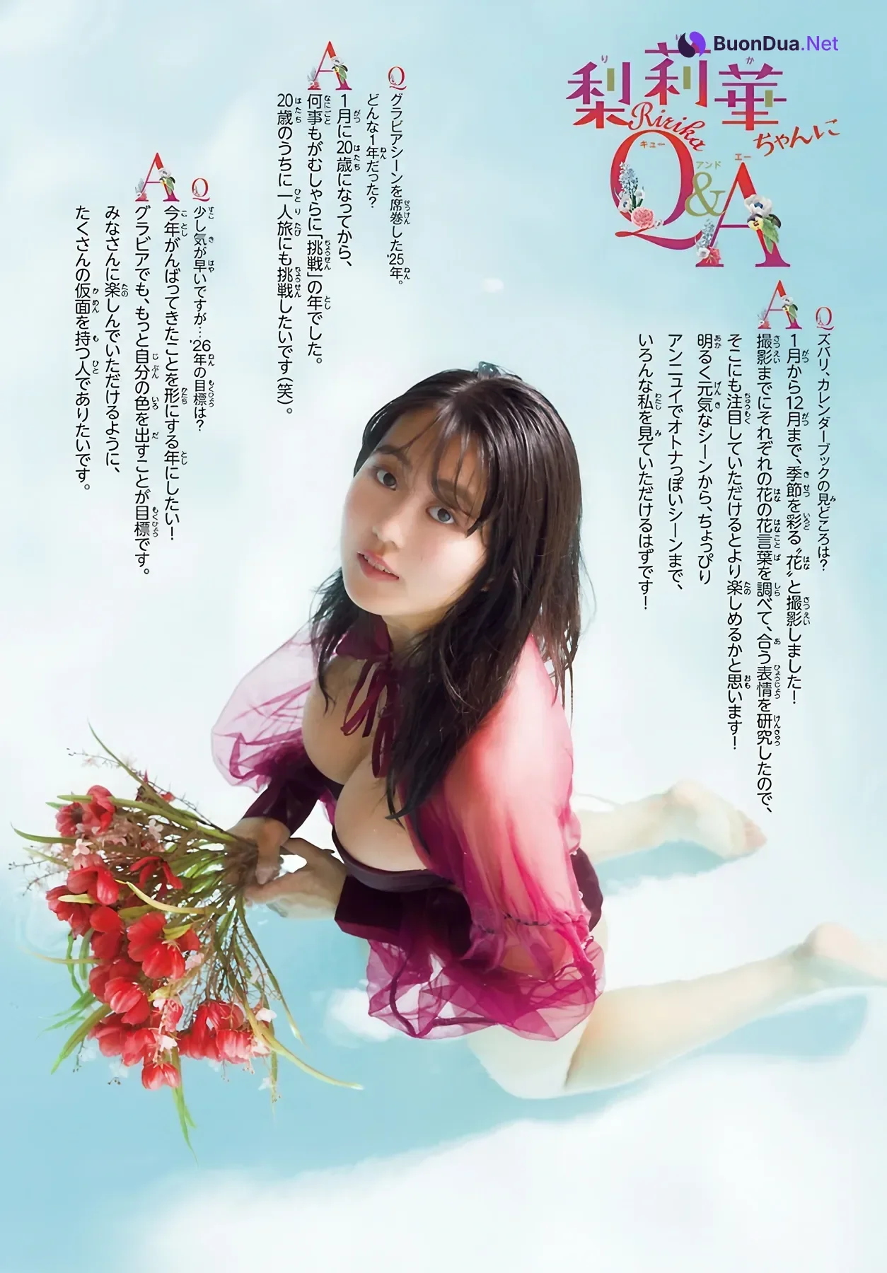 Ririka Fukui 福井梨莉華, Shonen Champion 2025 No.51 (少年チャンピオン 2025年51号) - 사진 5
