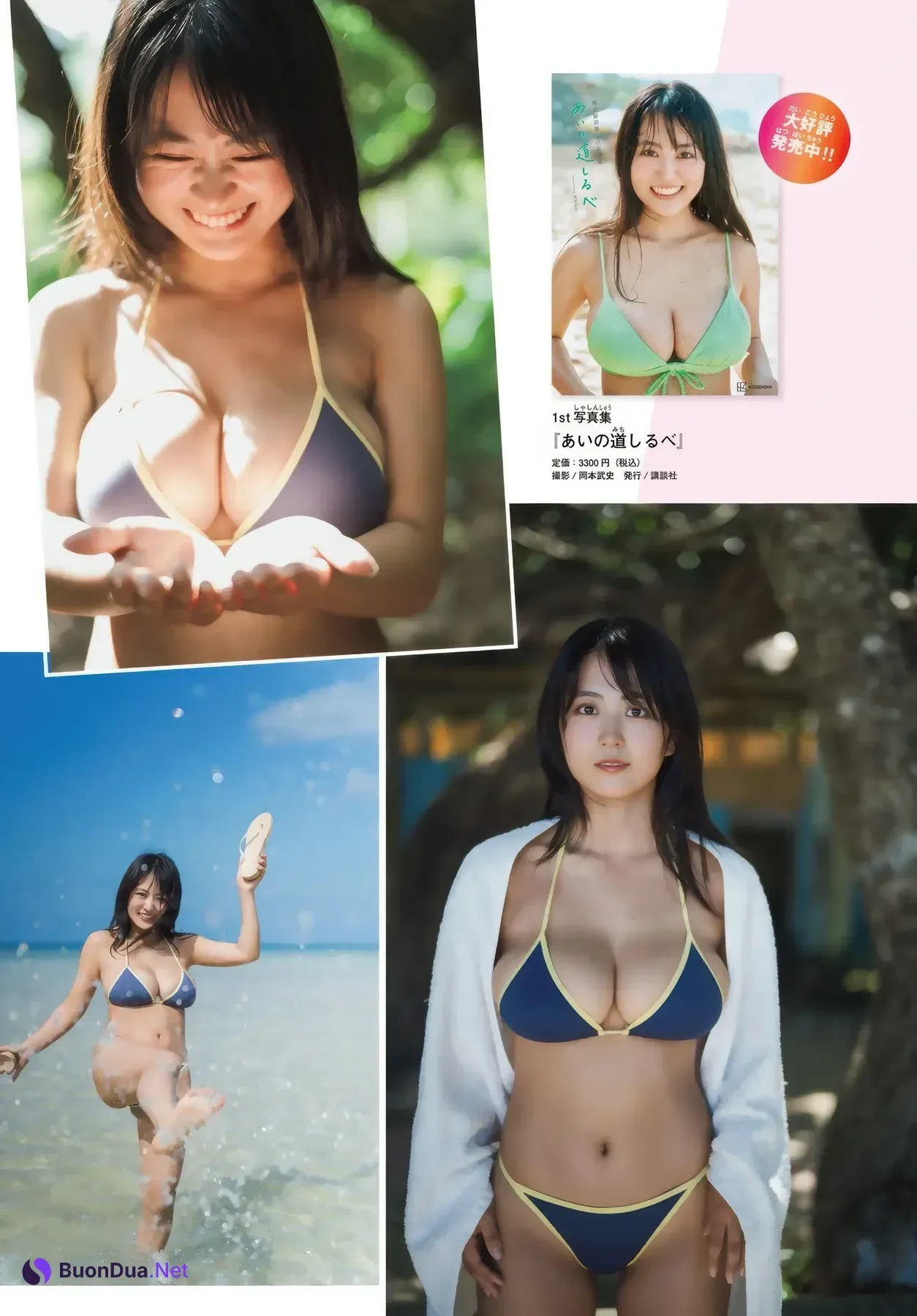 Ririka Fukui 福井梨莉華, Shonen Magazine 2025 No.49 (週刊少年マガジン 2025年49号) - Photo 3