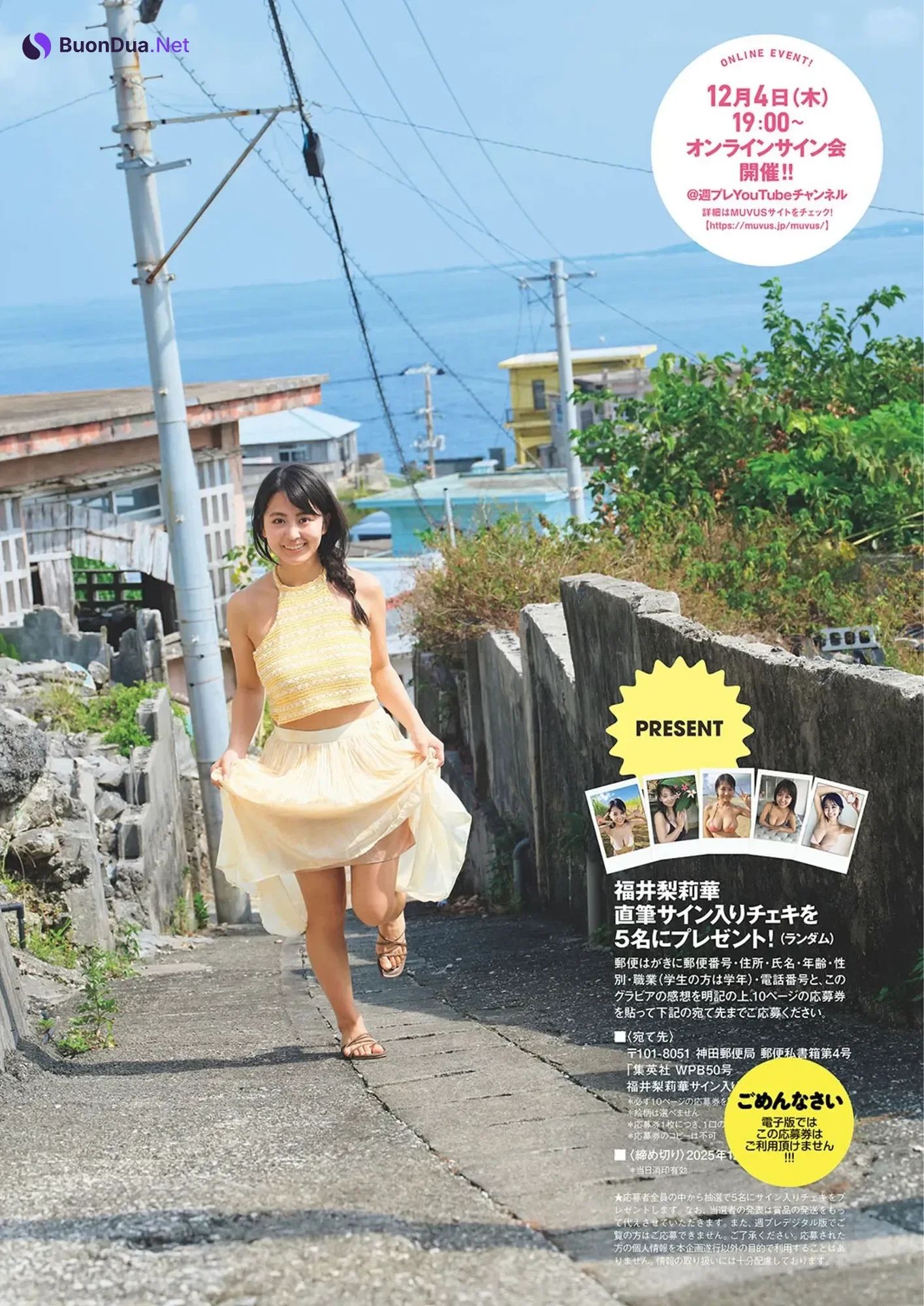 Ririka Fukui 福井梨莉華, Weekly Playboy 2025 No.50 (週刊プレイボーイ 2025年50号) - Photo 2