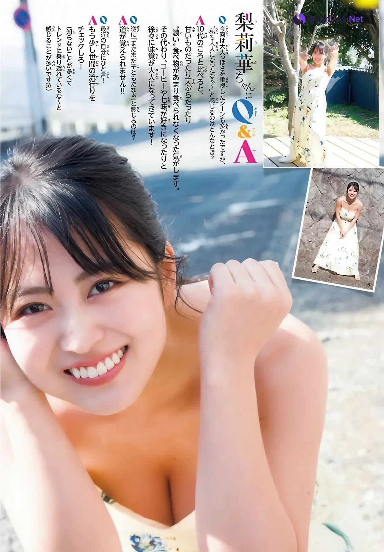 Ririka Fukui 福井梨莉華, Young Champion 2026 No.25 (ヤングチャンピオン 2026年25号) - Photo 6