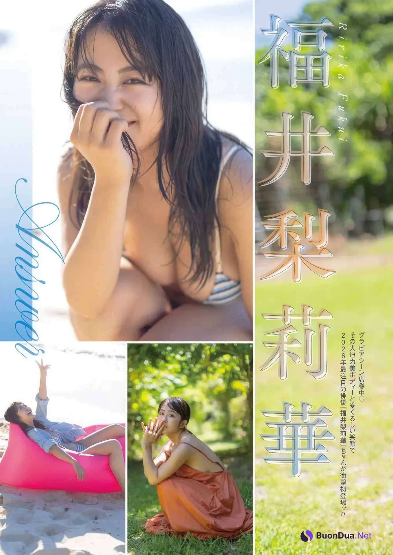 Ririka Fukui 福井梨莉華, Young Gangan 2026 No.03 (ヤングガンガン 2026年3号) - Photo 4
