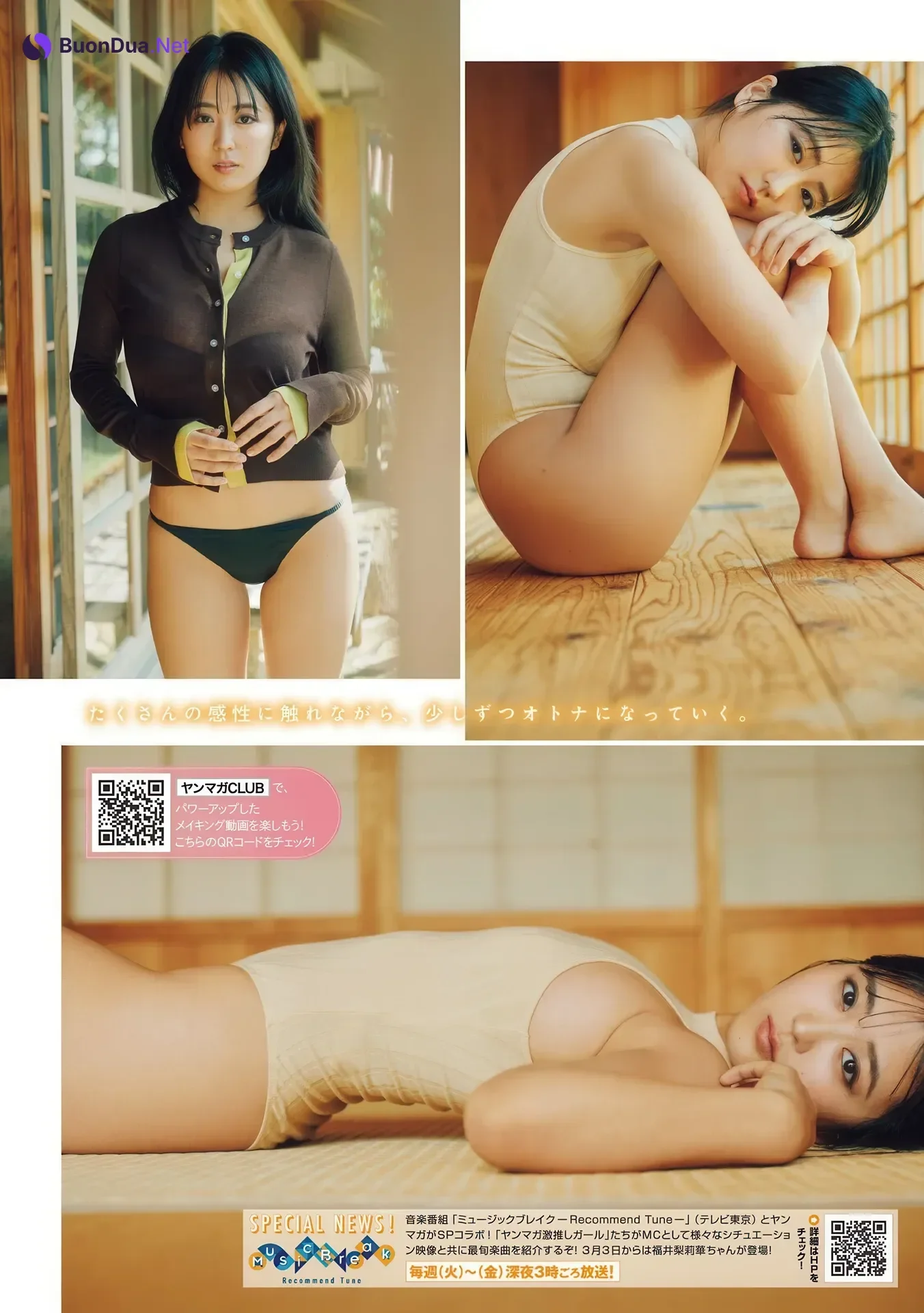 Ririka Fukui 福井梨莉華, Young Magazine 2026 No.14 (ヤングマガジン 2026年14号) - Photo 5