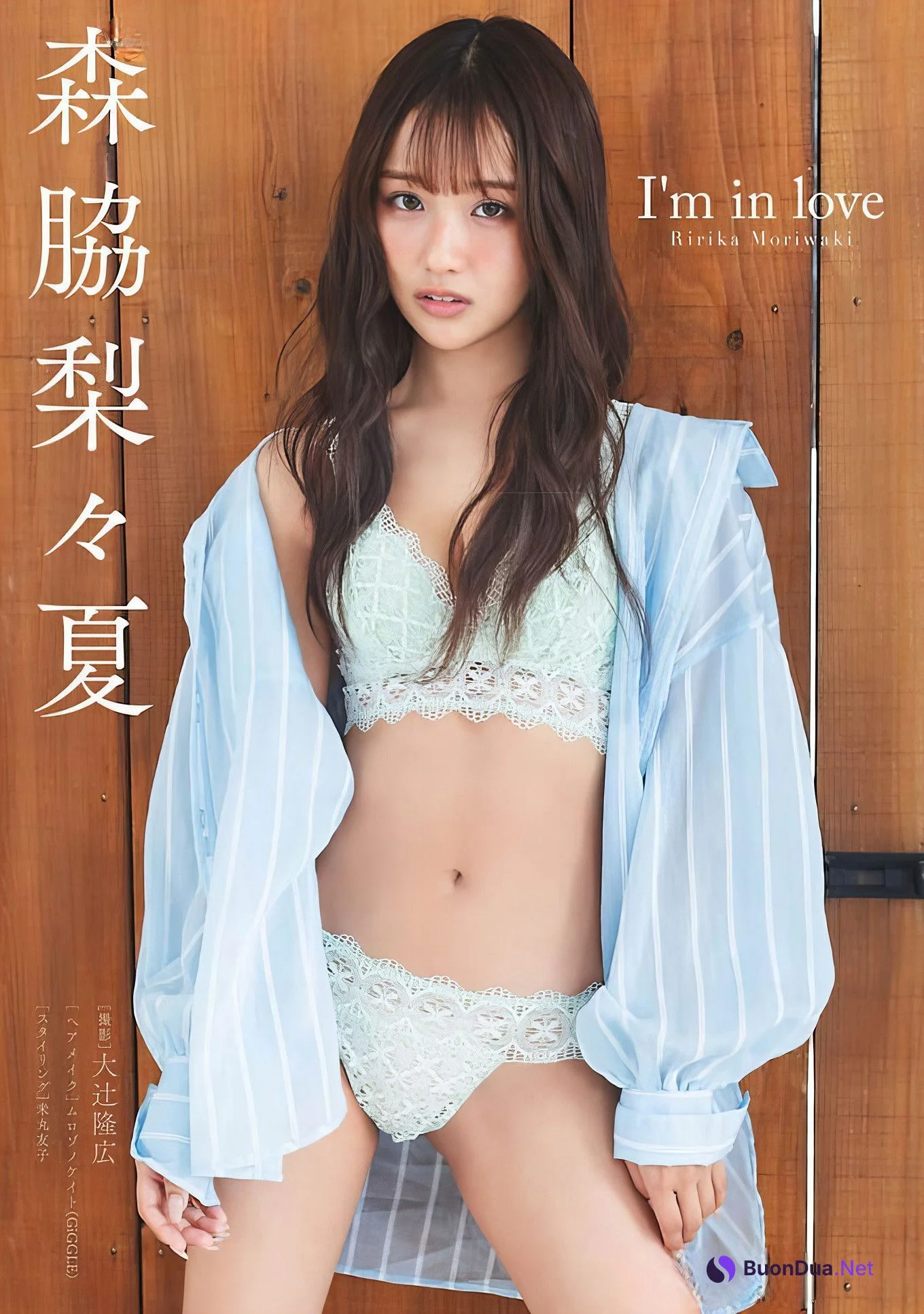 Ririka Moriwaki 森脇梨々夏, Dokodemo Young Champion 2025 No.01 (どこでもヤングチャンピオン 2025年1号) - Photo 3