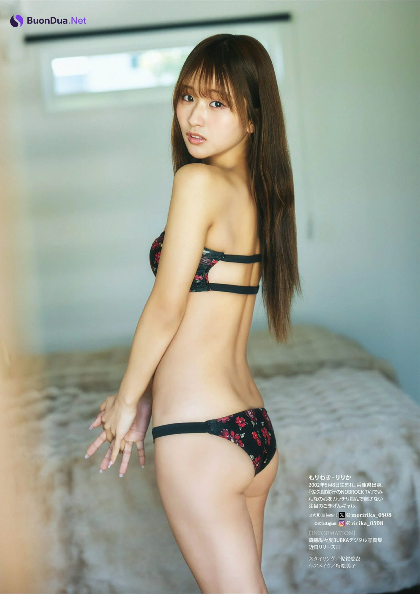 Ririka Moriwaki 森脇梨々夏, Dolce.Vol 14-17 - Photo 11