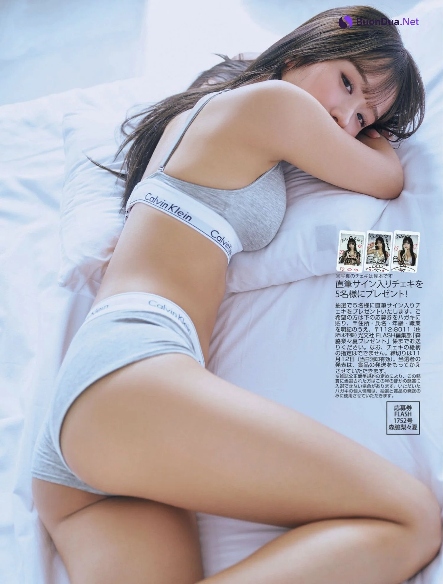 Ririka Moriwaki 森脇梨々夏, FLASH 2024.11.19 (フラッシュ 2024年11月19日号) - รูปภาพ 5