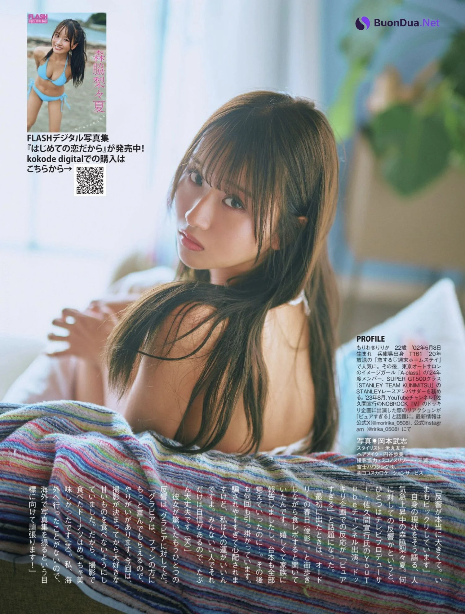 Ririka Moriwaki 森脇梨々夏, FLASH 2024.11.19 (フラッシュ 2024年11月19日号) - รูปภาพ 7
