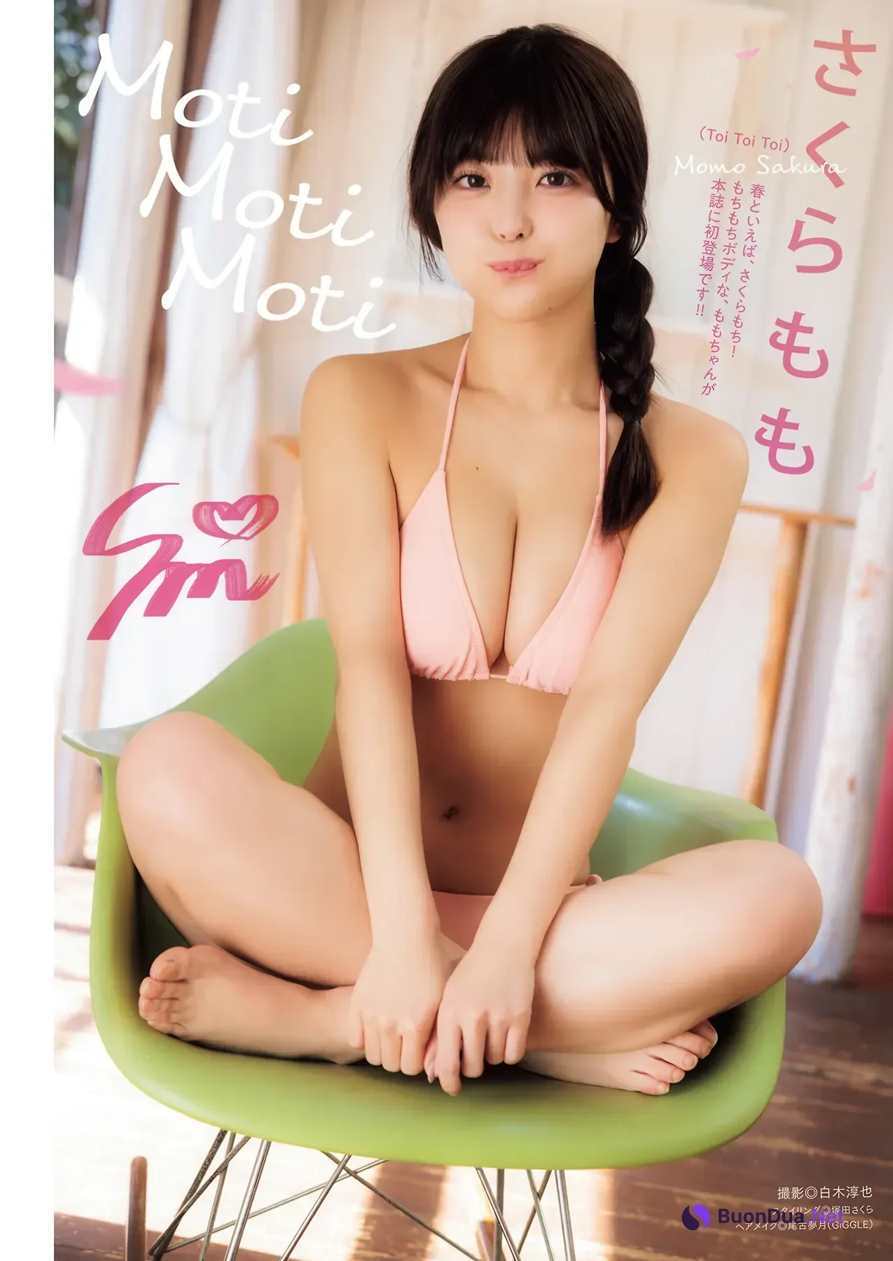 Ririka Moriwaki 森脇梨々夏, Manga Action 2026.04.21 (漫画アクション 2026年4月21日号) - Photo 11
