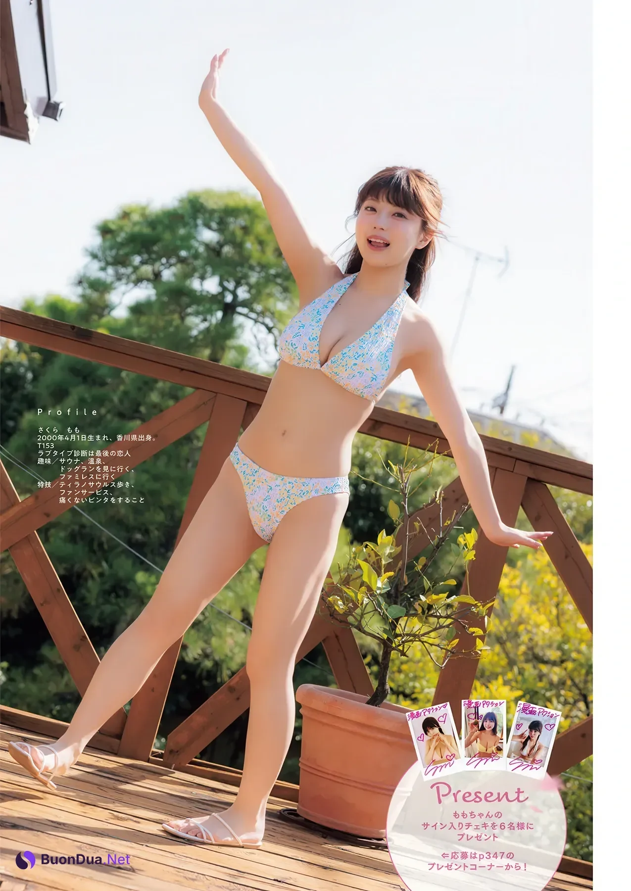 Ririka Moriwaki 森脇梨々夏, Manga Action 2026.04.21 (漫画アクション 2026年4月21日号) - Photo 14