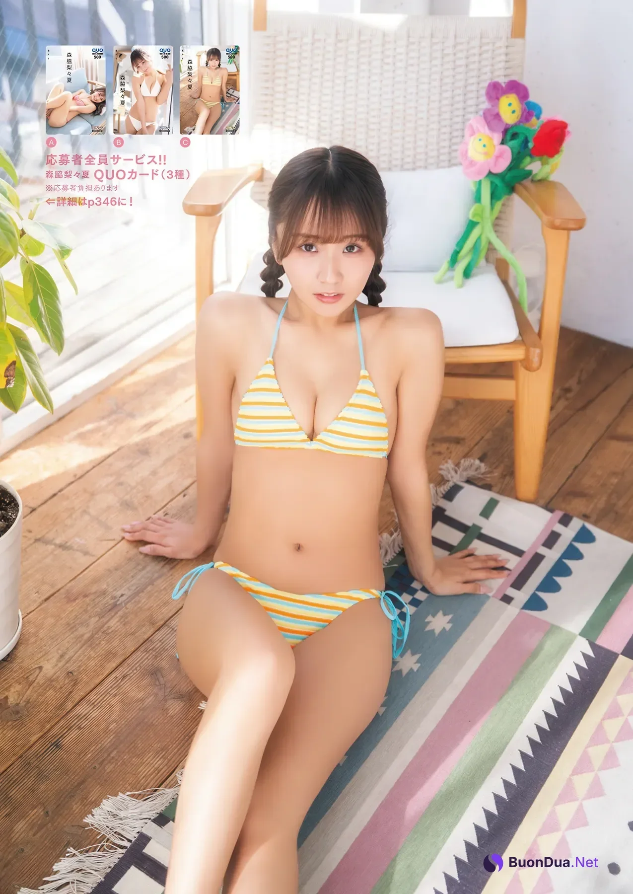 Ririka Moriwaki 森脇梨々夏, Manga Action 2026.04.21 (漫画アクション 2026年4月21日号) - Photo 8